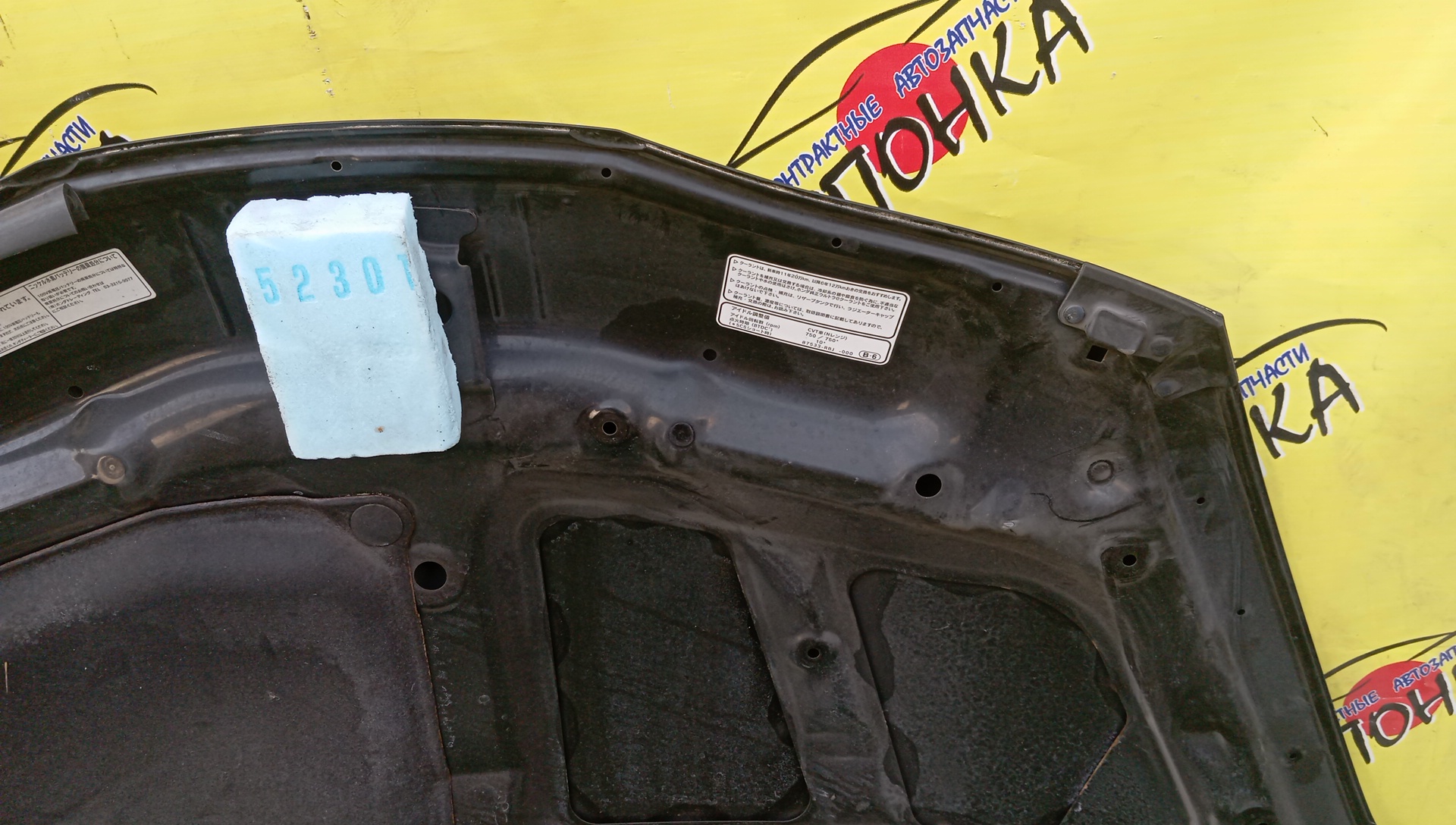 КАПОТ/HON/FIT SHUTTLE/GP2/GG7/GG8/60100TK6A02ZZ