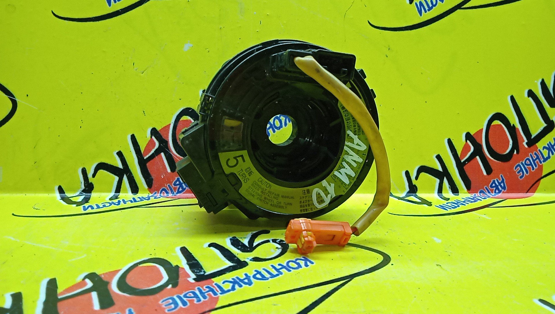 ШЛЕЙФ AIRBAG/TOY/ISIS/WISH/ZNM10/ZNE10/ANM10/ZGM10/6*2/7*6*2 КОНТ.