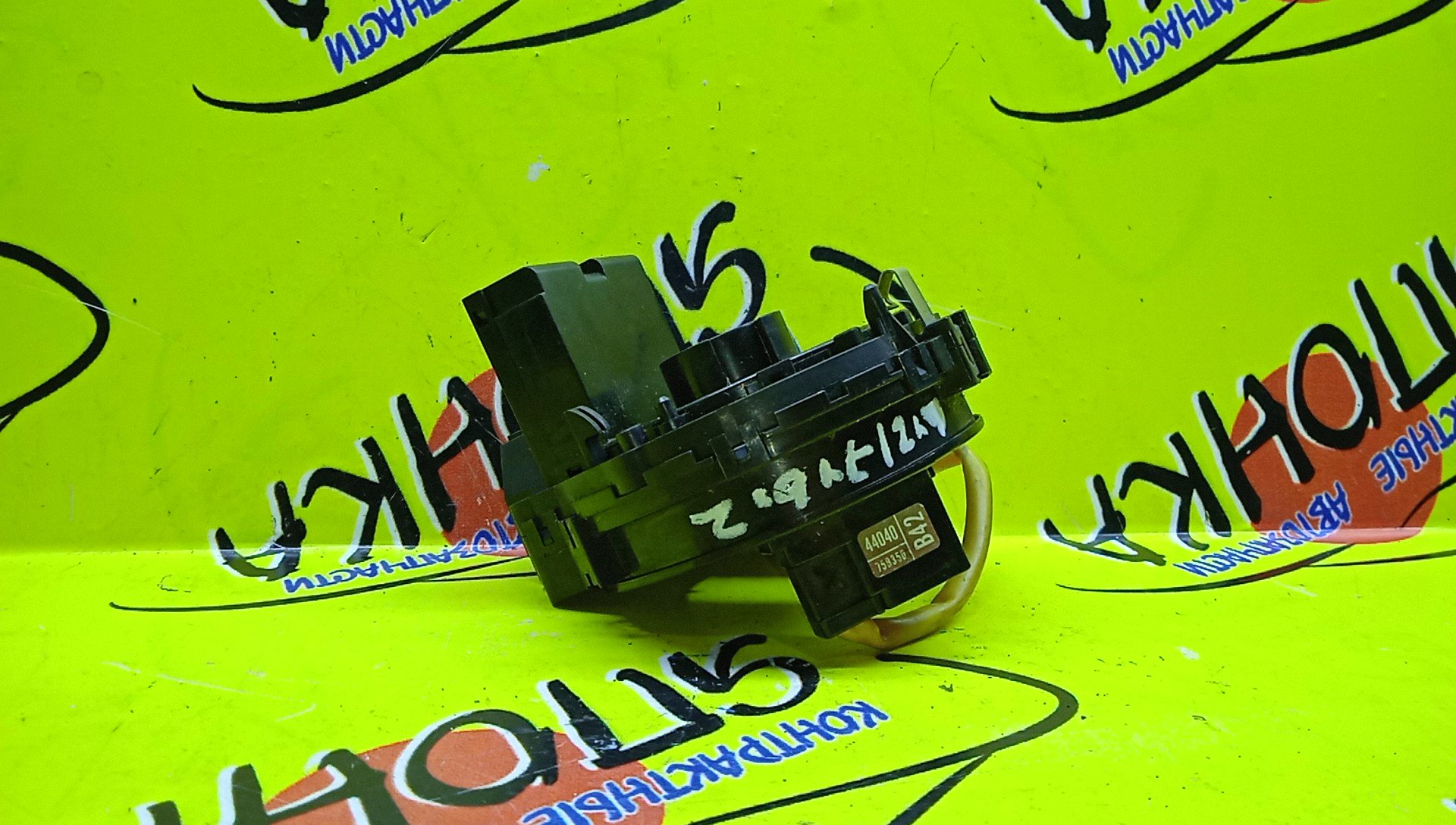 ШЛЕЙФ AIRBAG/TOY/ISIS/WISH/ZNM10/ZNE10/ANM10/ZGM10/6*2/7*6*2 КОНТ.