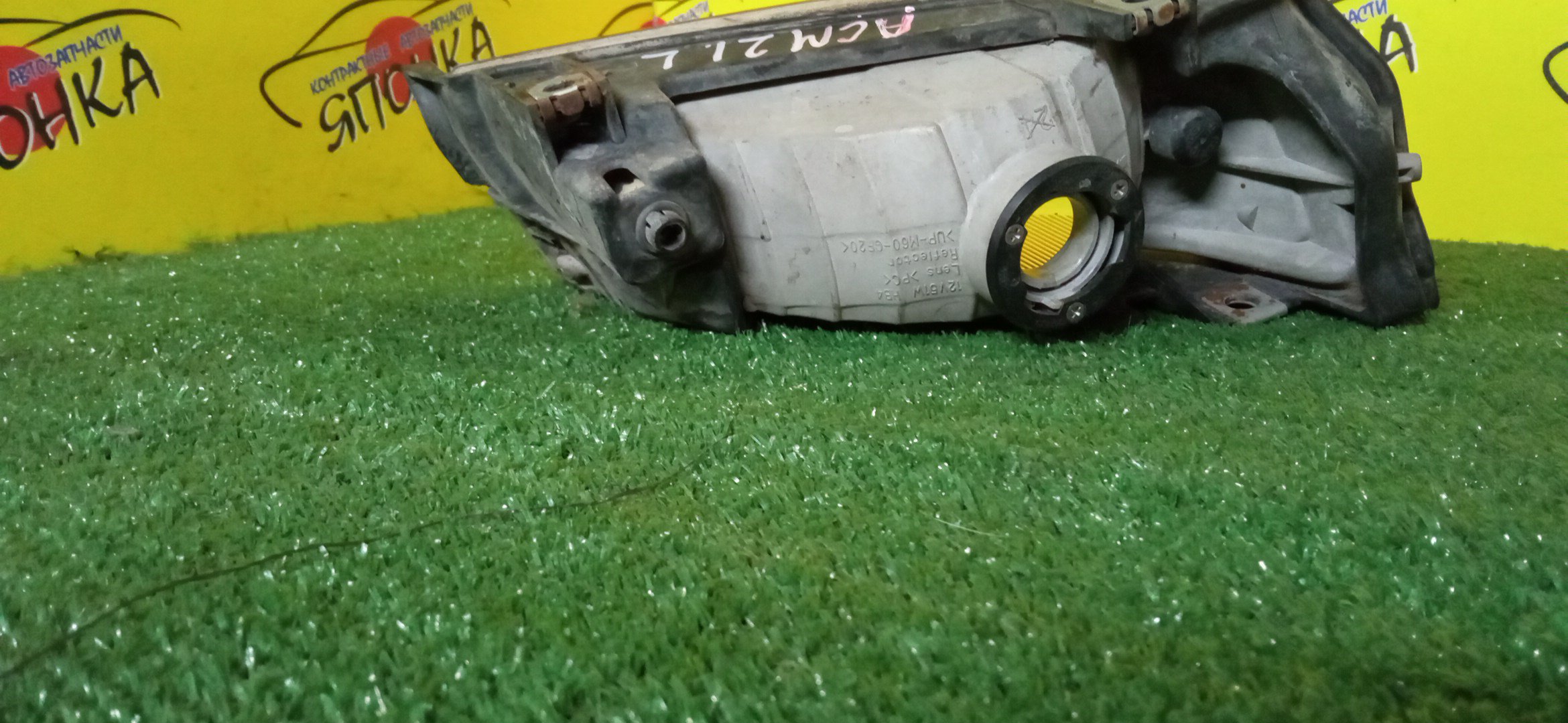 ТУМАНКА/TOY/ALPHARD/ESTIMA/ESTIMA HYBRID/IPSUM/PREVIA/ACM21W/ACM26W/ACR30W/ACR40W/AHR10W/ANH10W/ANH15W/ATH10W/MCR30W/MCR40W/MNH10W/MNH15W/28168/L/8122028110