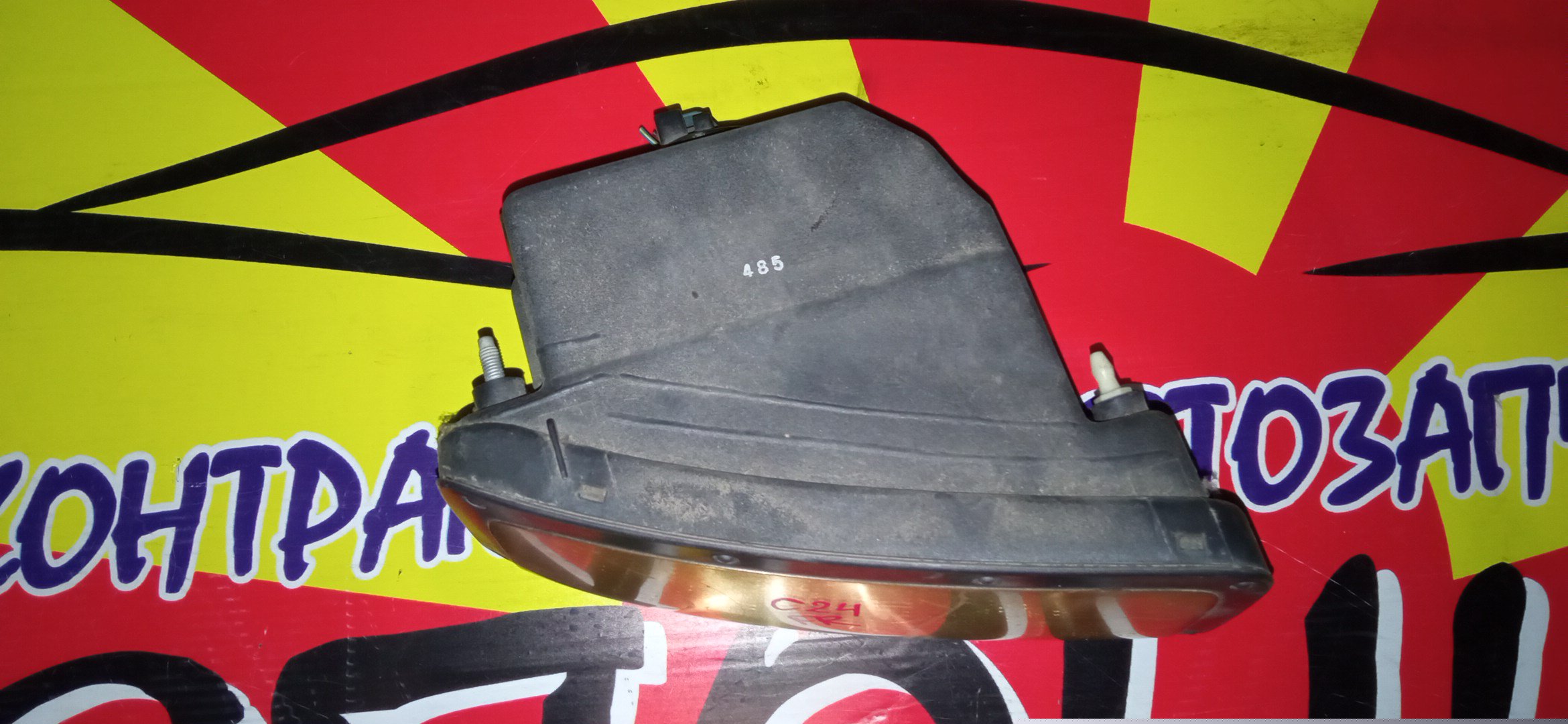 ТУМАНКА/NIS/SERENA/PC24/PNC24/RC24/TC24/TNC24/VC24/VNC24/11452470/R