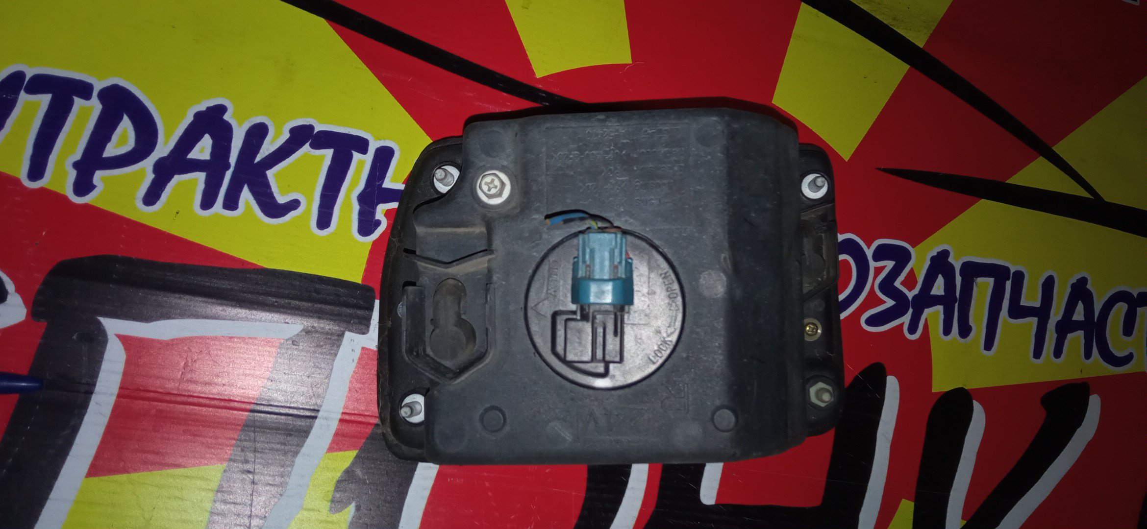 ТУМАНКА/NIS/SERENA/PC24/PNC24/RC24/TC24/TNC24/VC24/VNC24/11452470/R