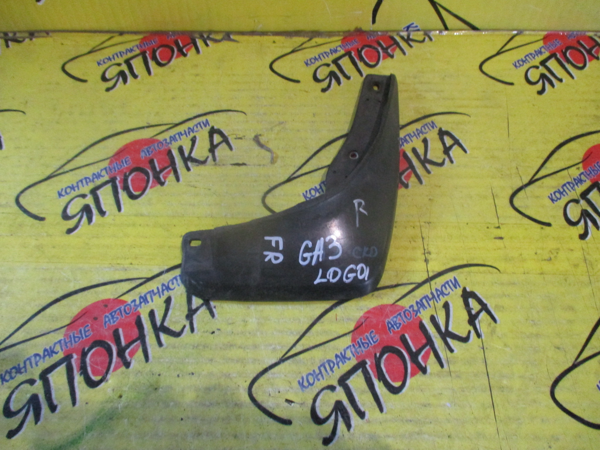 БРЫЗГОВИК/HON/LOGO/GA3/GA5/F/R