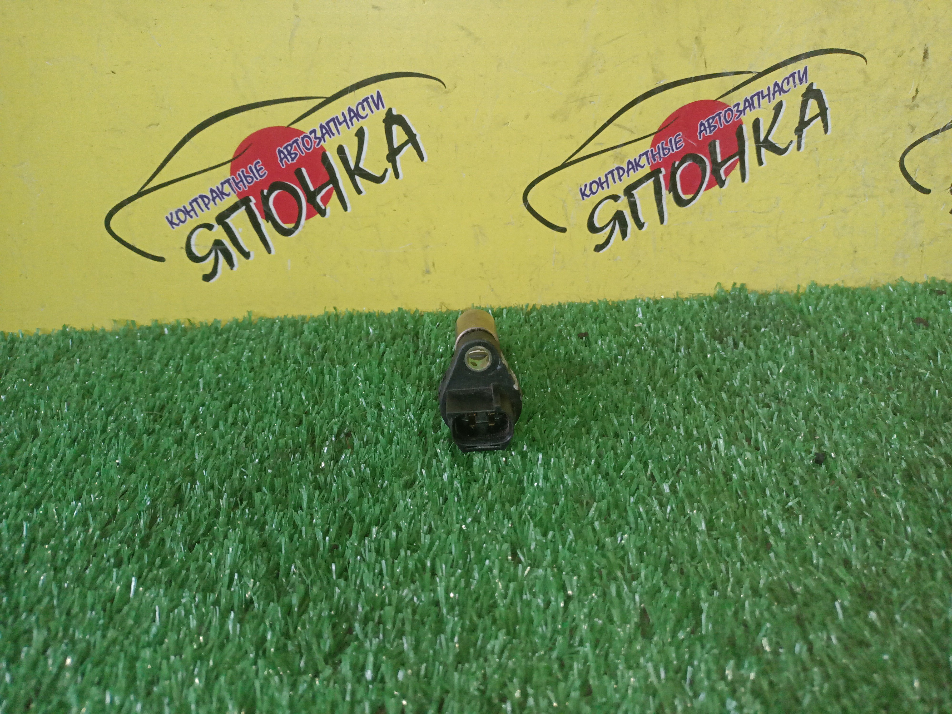 ДАТЧИК ПОЛОЖЕНИЯ КОЛЕНВАЛА/TOY/1KR-FE/9091905062