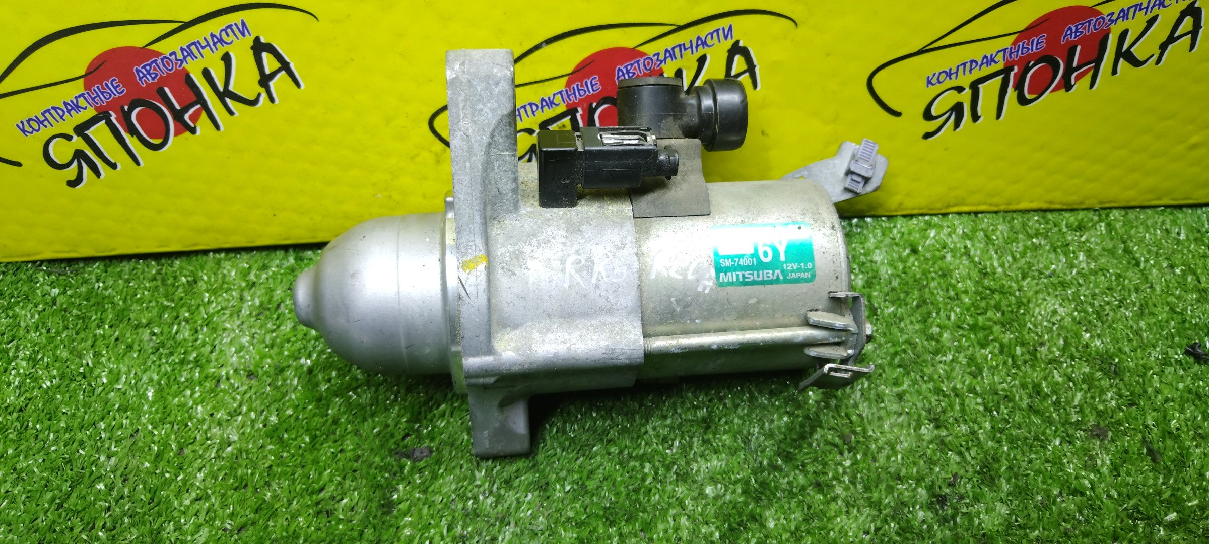 СТАРТЕР/HON/R20A/STEPWGN/RK1/RK2/RK3/RK4/RK5/RK6/RK7/БЕЗ ВТЯГИВАЮЩЕГО