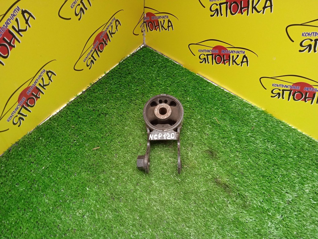 ПОДУШКА ДВС/TOY/COROLLA AXIO/COROLLA FIELDER/RACTIS/NRE160/NCP120/1NRFE/1NRFKE/B