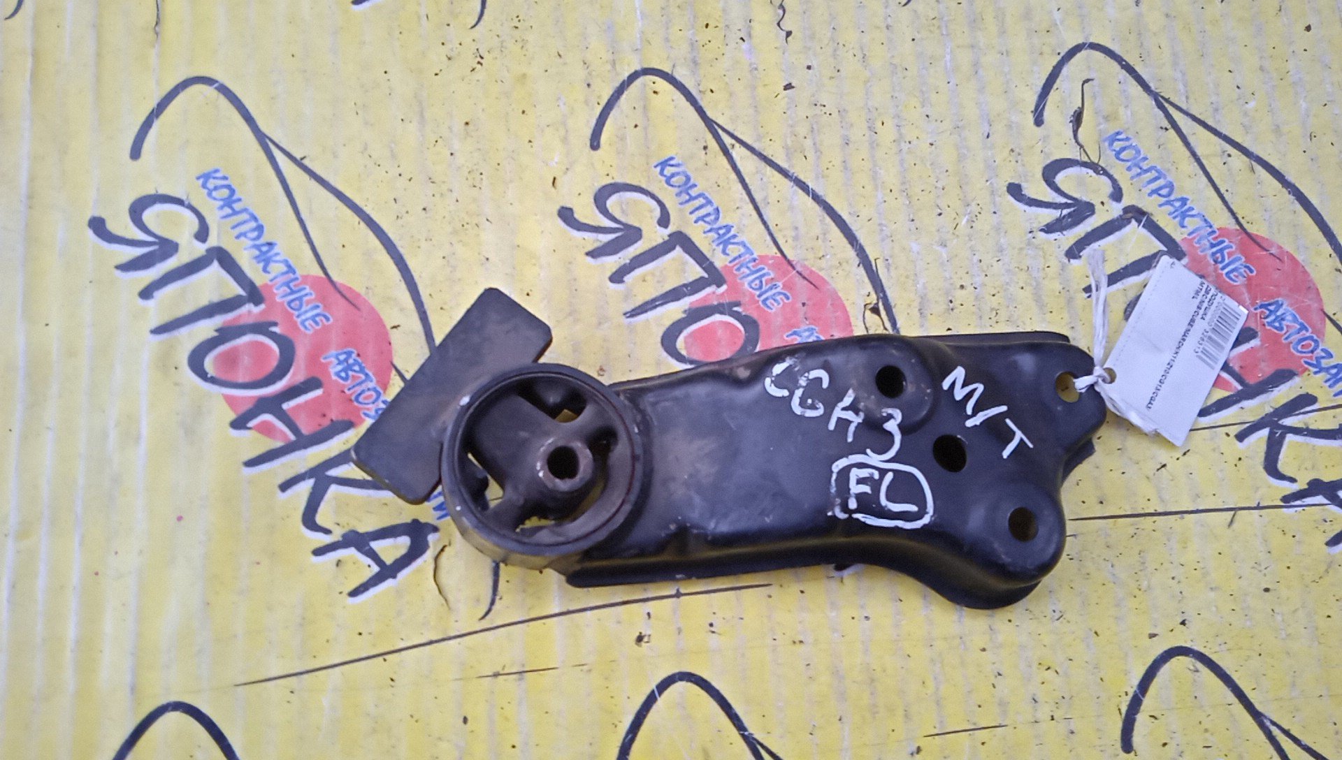 ПОДУШКА ДВС/NIS/CUBE/MARCH/K11/Z10/CG13/CGA3/MTM/L