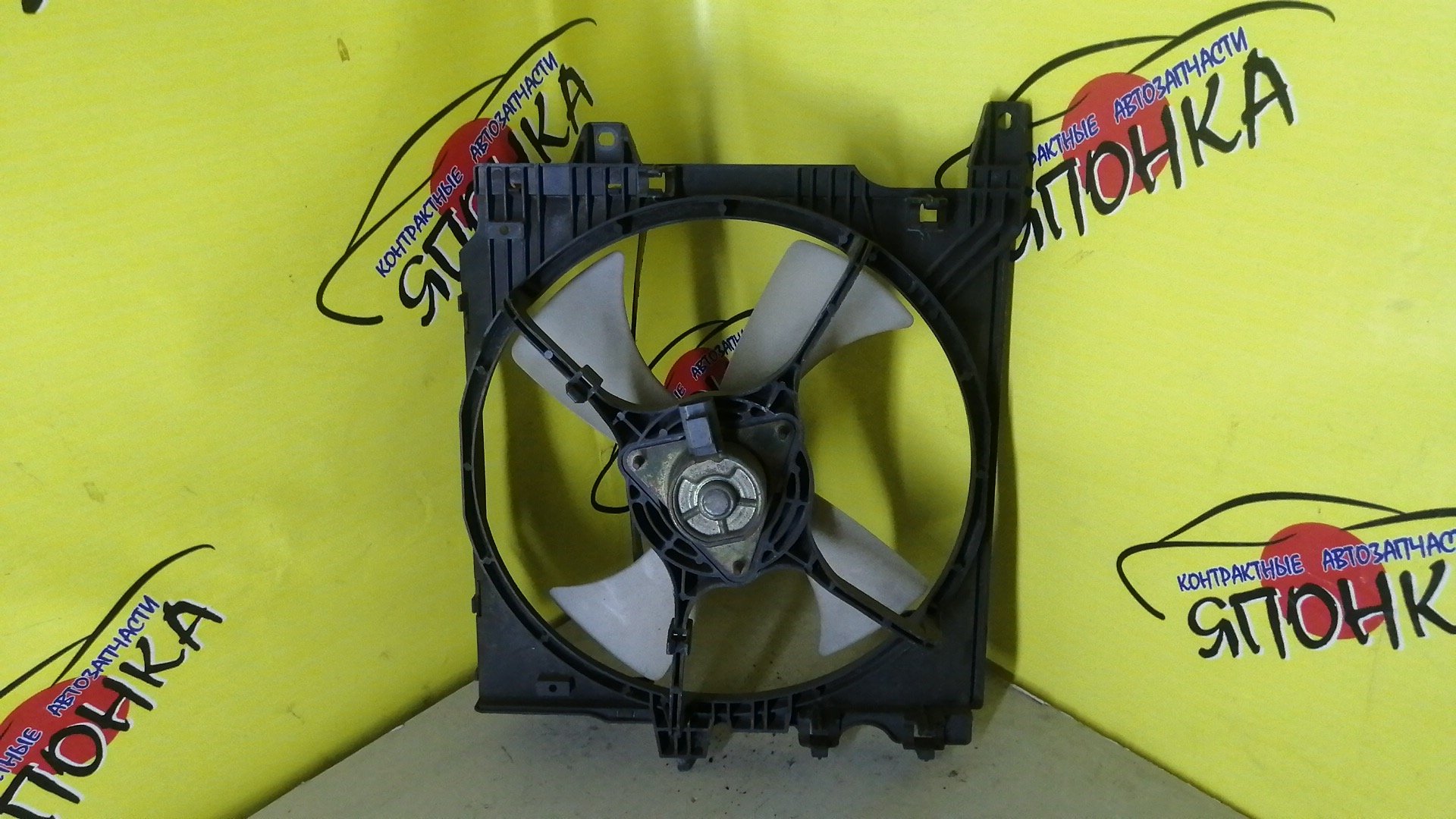 ДИФФУЗОР РАДИАТОРА/NIS/AVENIR/W10/L