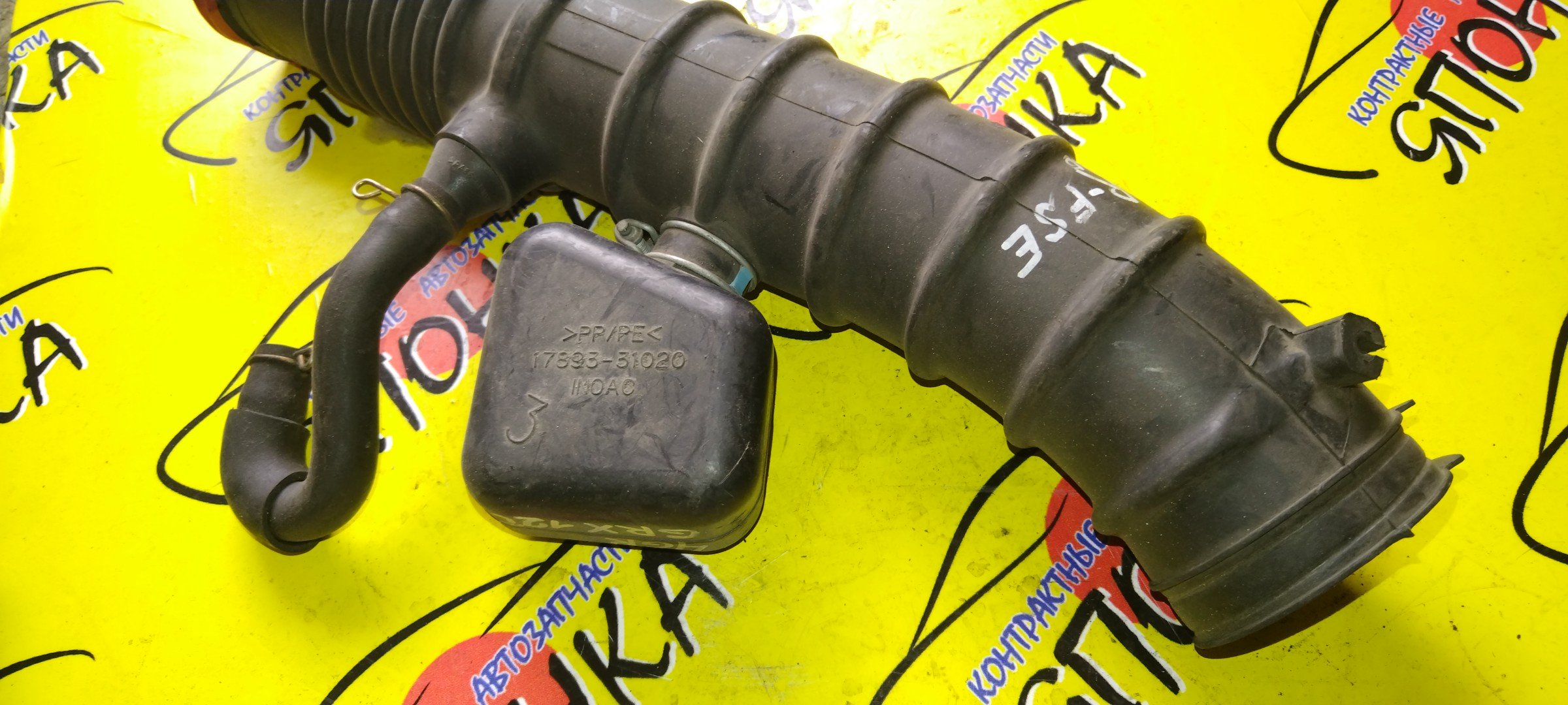 ГОФРА ВОЗДУШНОГО ФИЛЬТРА/TOY/CROWN/GRS180/GRS181/GRS182/GRS183/3GRFSE/4GRFSE