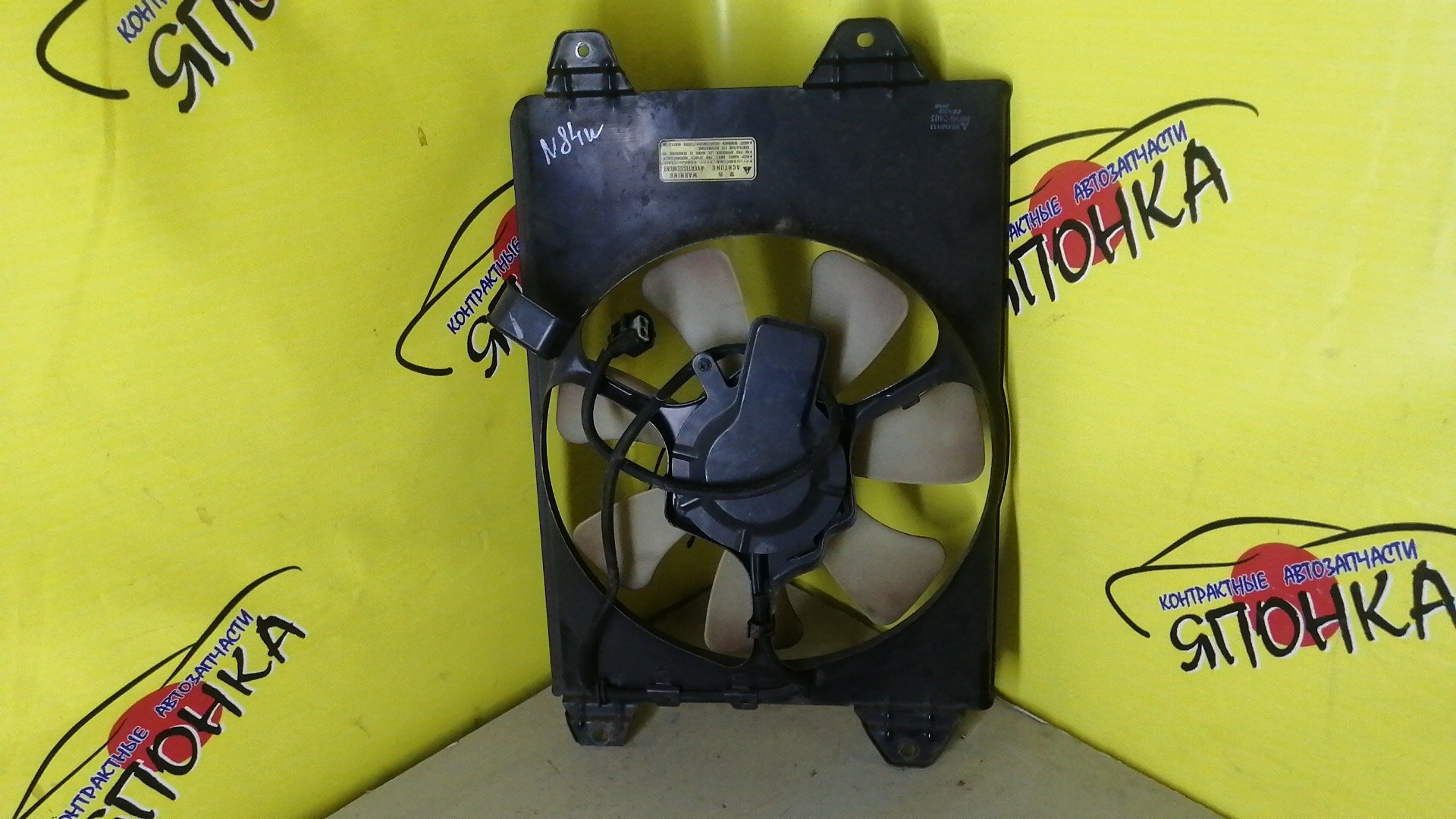 ДИФФУЗОР РАДИАТОРА/MMC/RVR/N84W/R