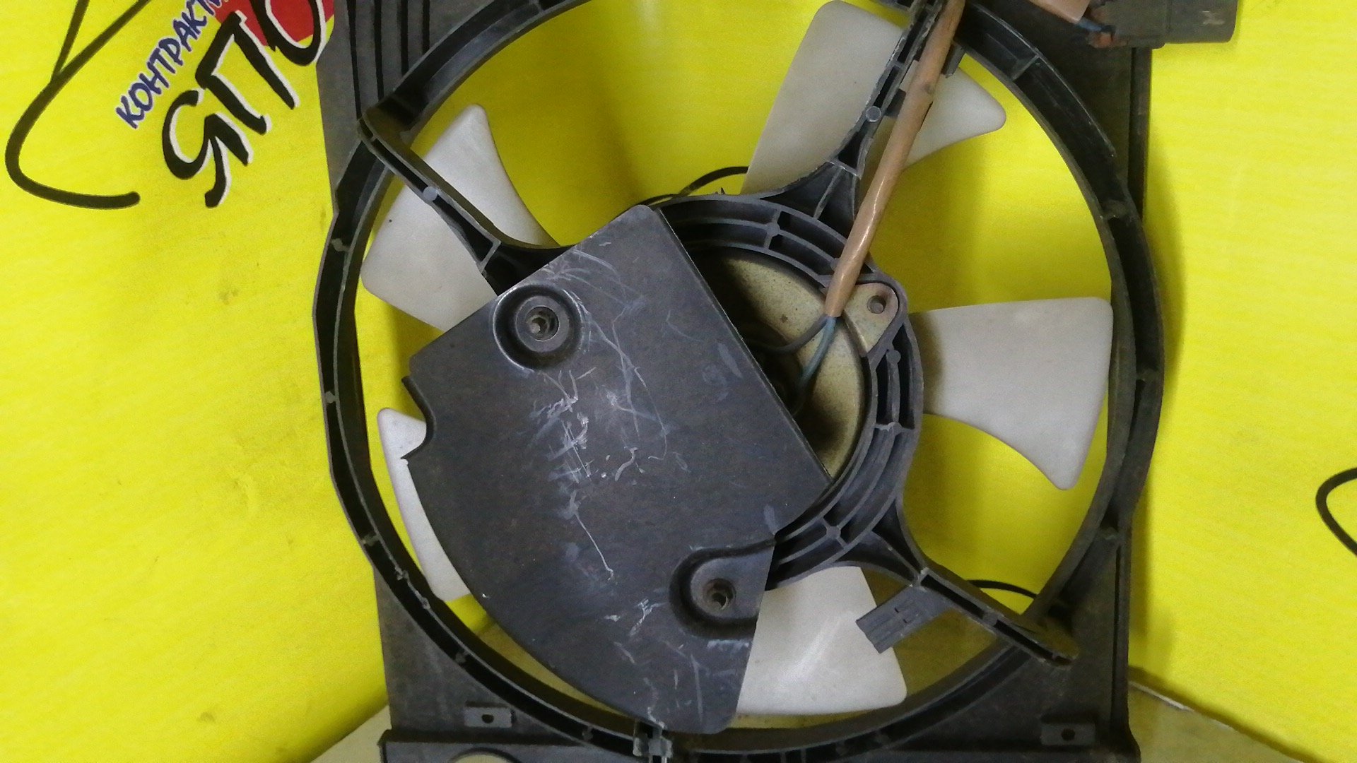 ДИФФУЗОР РАДИАТОРА/NIS/AVENIR/W10/R