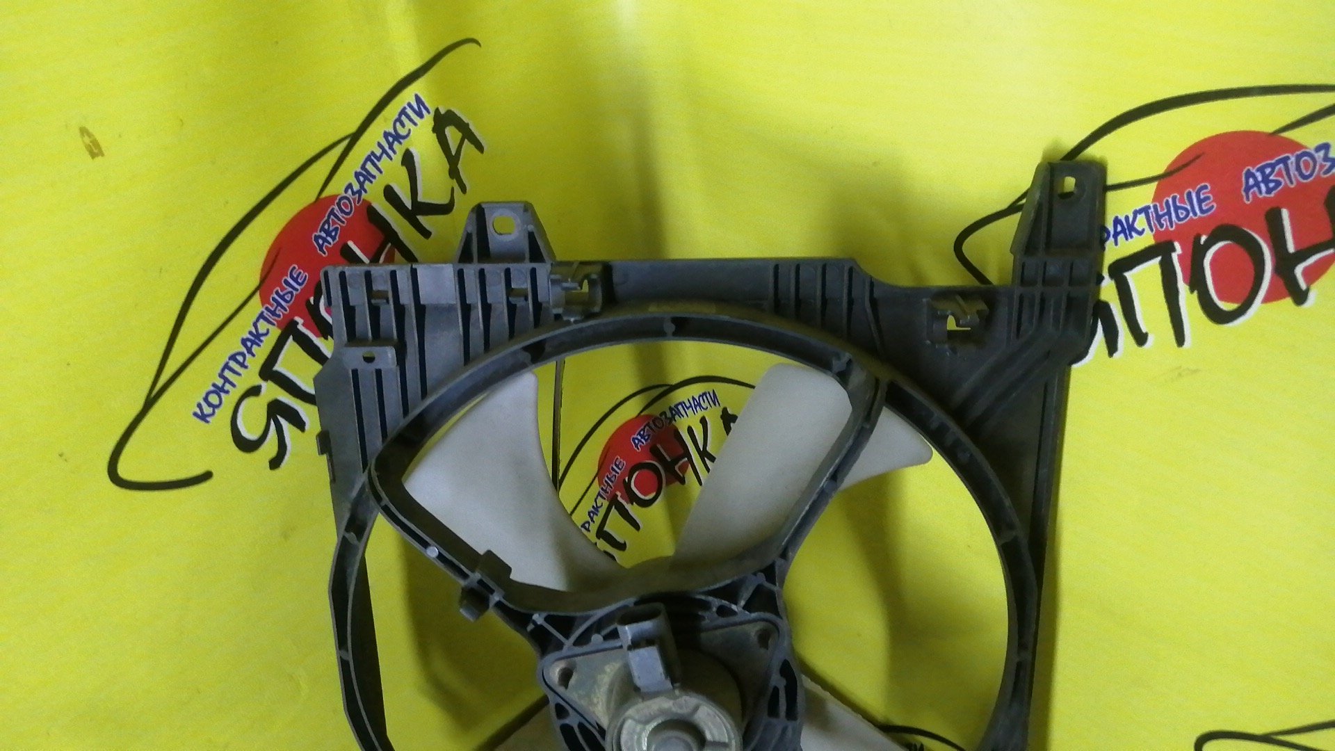 ДИФФУЗОР РАДИАТОРА/NIS/AVENIR/W10/L