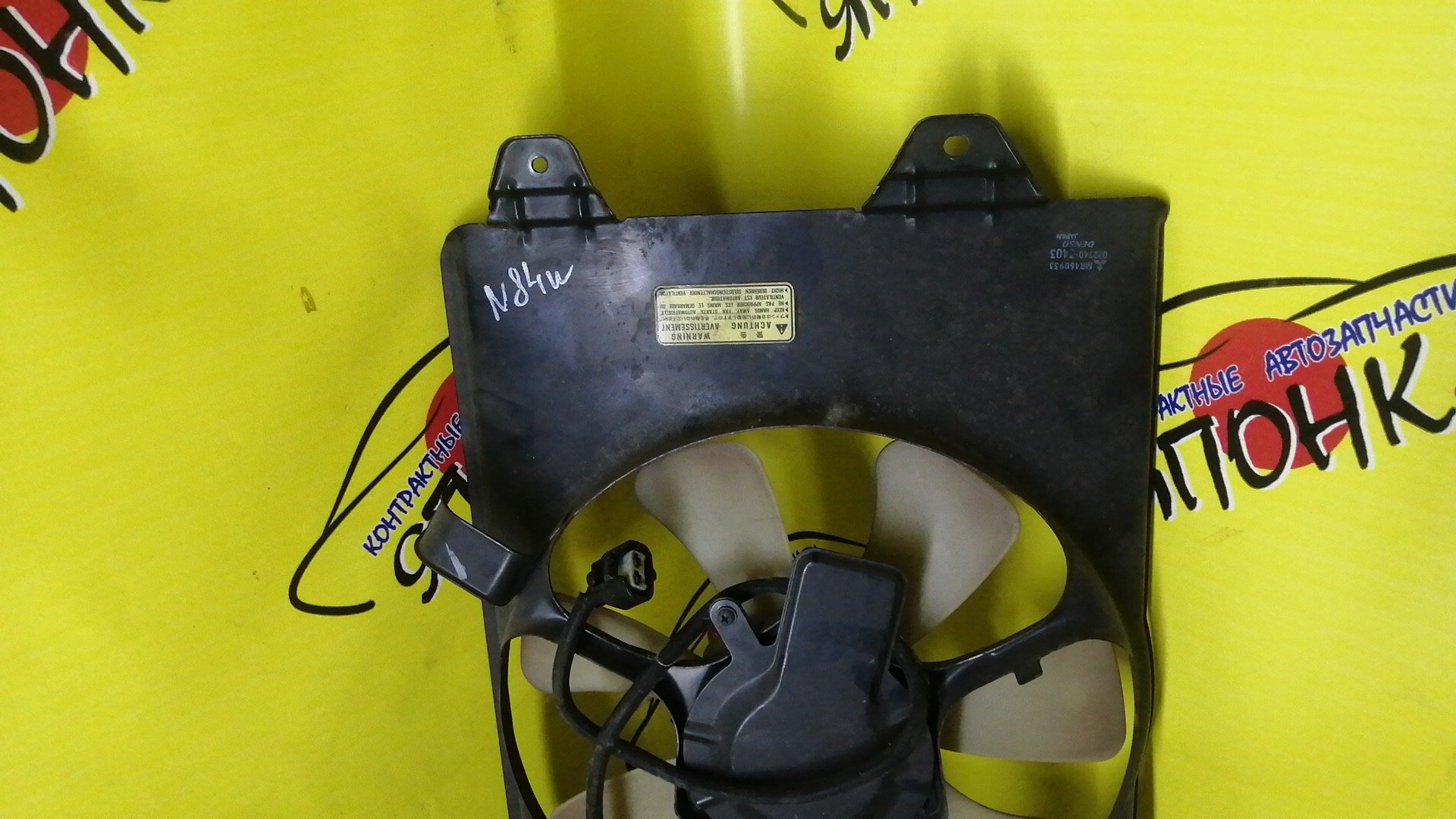 ДИФФУЗОР РАДИАТОРА/MMC/RVR/N84W/R