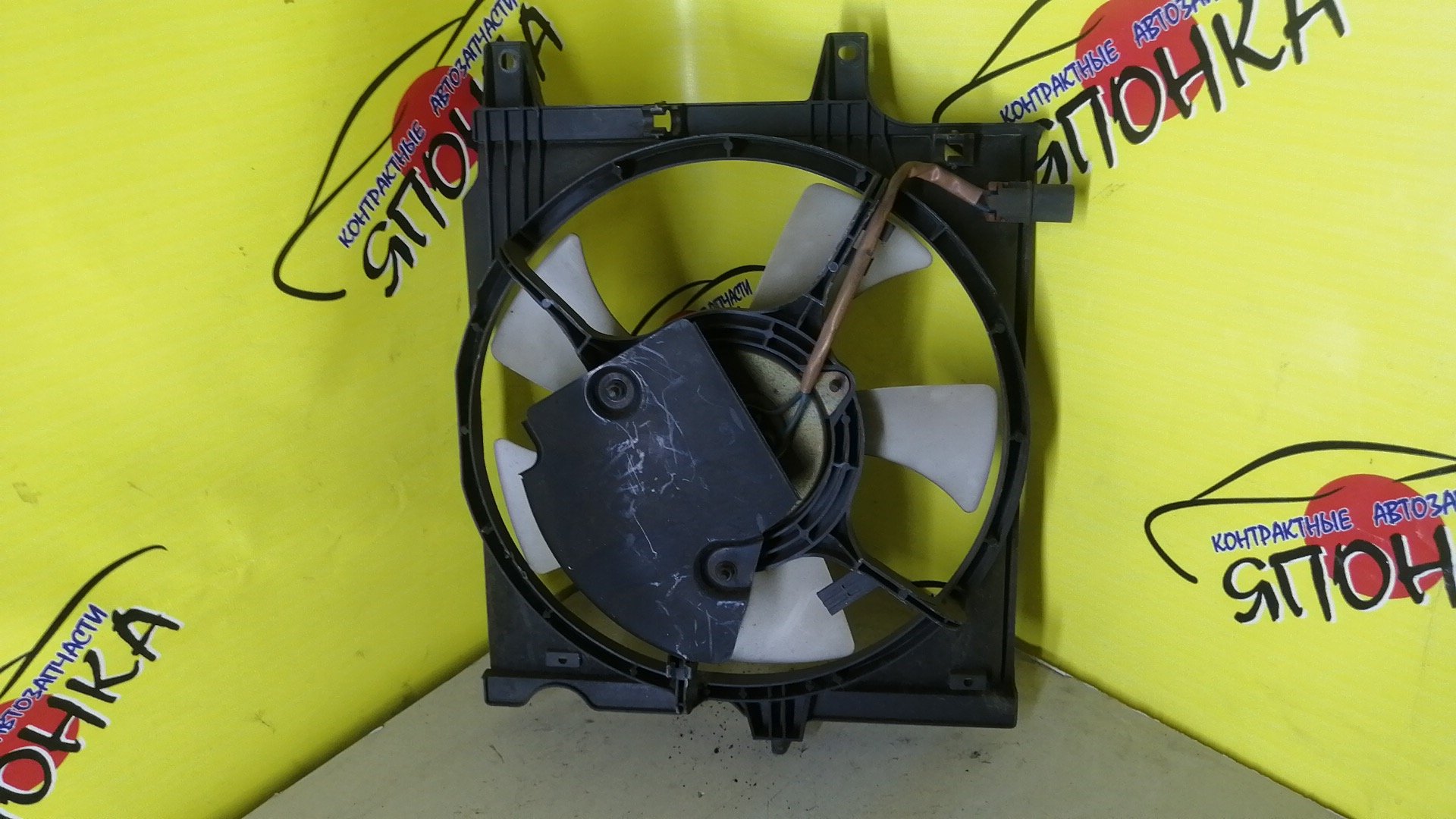 ДИФФУЗОР РАДИАТОРА/NIS/AVENIR/W10/R