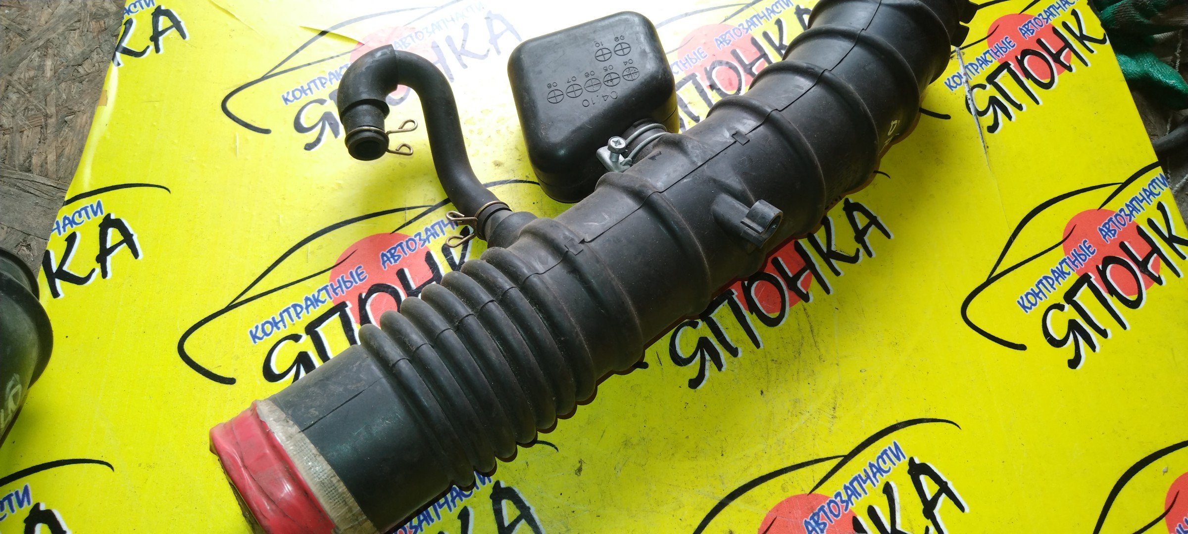 ГОФРА ВОЗДУШНОГО ФИЛЬТРА/TOY/CROWN/GRS180/GRS181/GRS182/GRS183/3GRFSE/4GRFSE