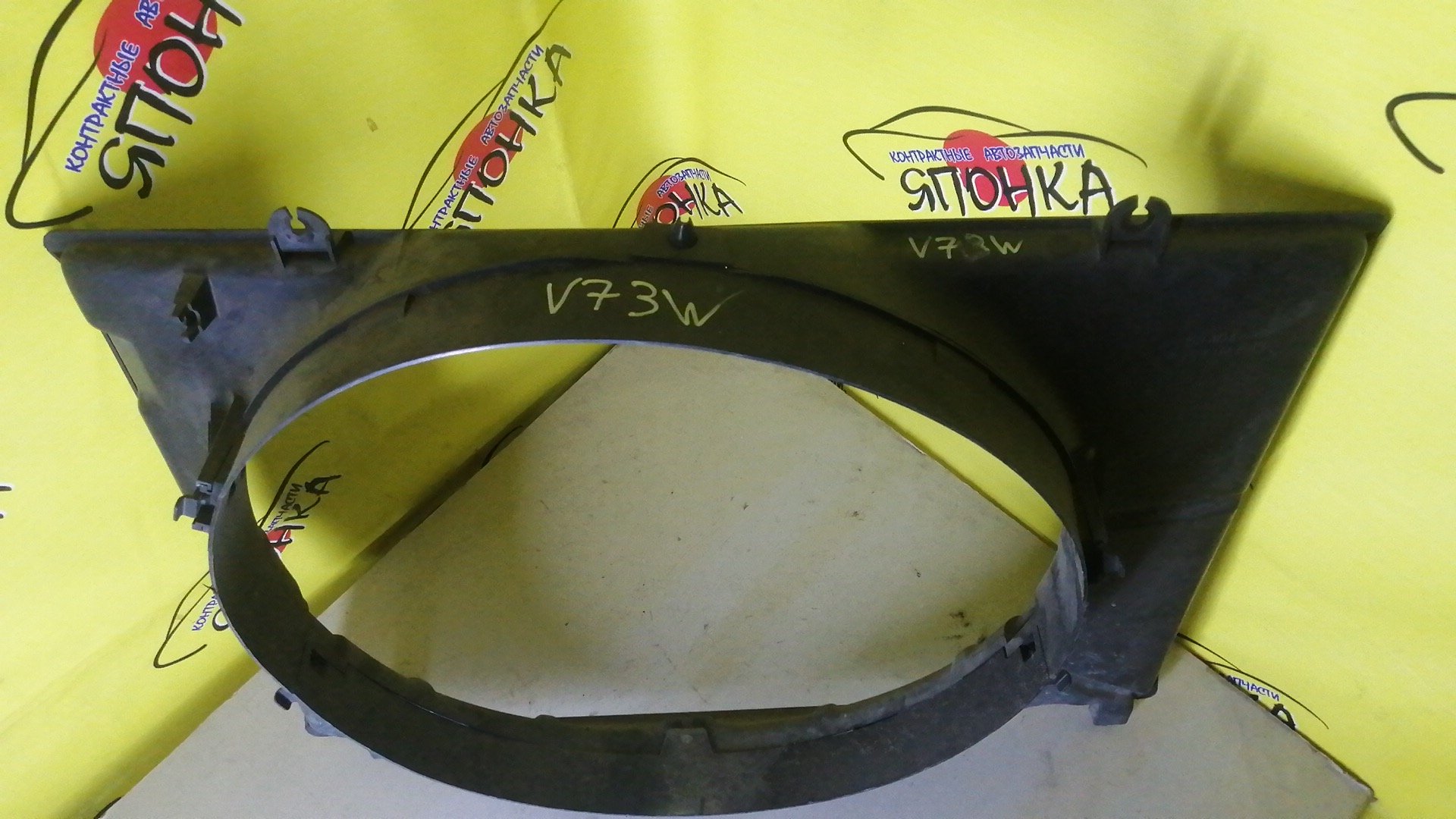 ДИФФУЗОР РАДИАТОРА/MMC/PAJERO/V73W/V75W/V77W/V78W