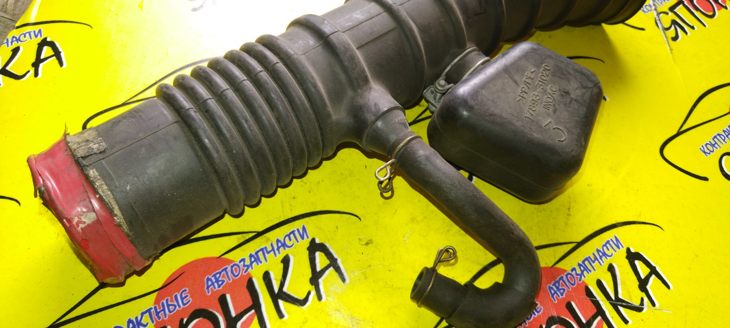 ГОФРА ВОЗДУШНОГО ФИЛЬТРА/TOY/CROWN/GRS180/GRS181/GRS182/GRS183/3GRFSE/4GRFSE