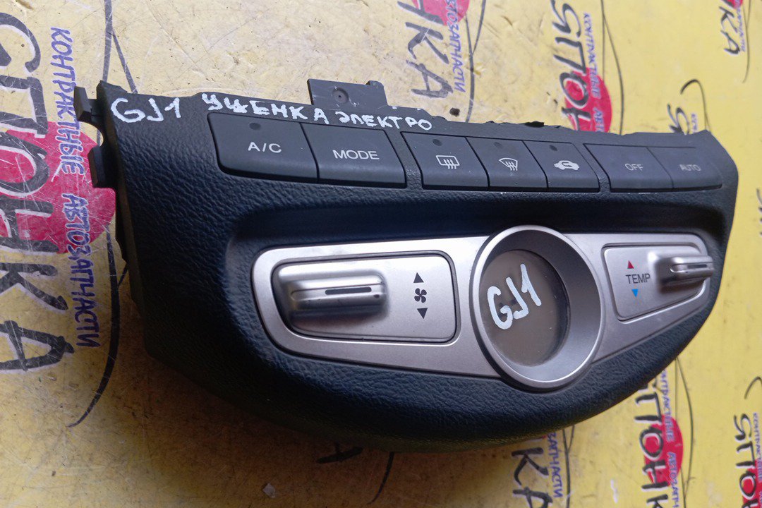 БЛОК КЛИМАТ-КОНТРОЛЯ/HON/AIRWAVE/GJ1/GJ2/ЭЛЕКТРО/УЦЕНКА