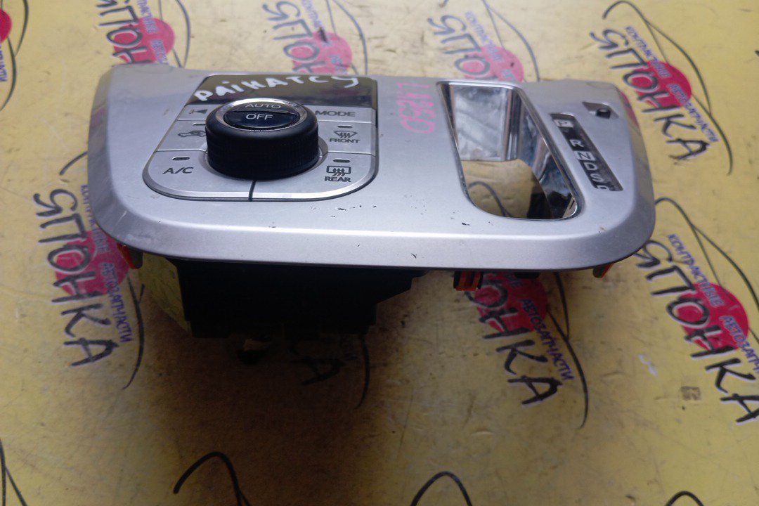 БЛОК КЛИМАТ-КОНТРОЛЯ/DAI/CAST/LA250/LA260/ЭЛЕКТРО