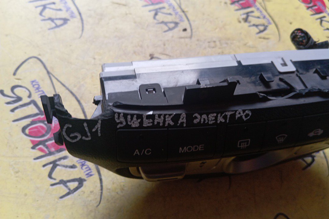 БЛОК КЛИМАТ-КОНТРОЛЯ/HON/AIRWAVE/GJ1/GJ2/ЭЛЕКТРО/УЦЕНКА