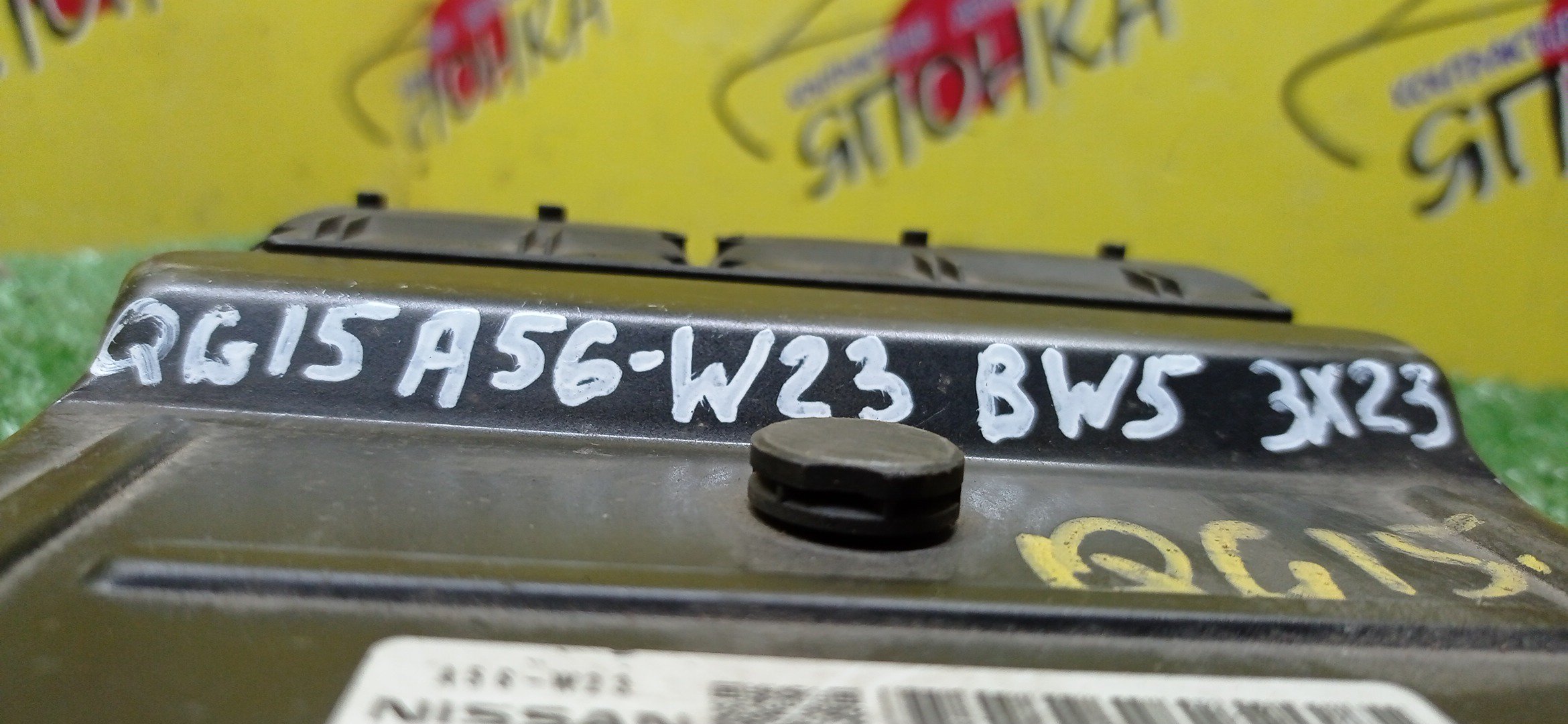 БЛОК EFI/NIS/QG15/A56W23BW53X23