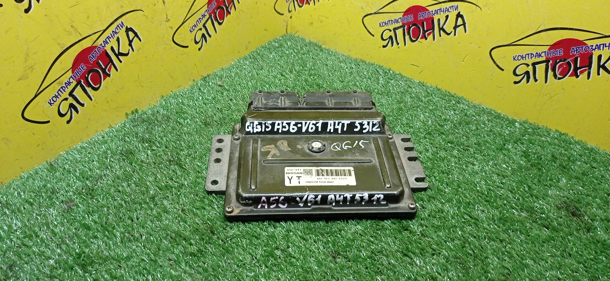 БЛОК EFI/NIS/QG15/A56V61A4T5312