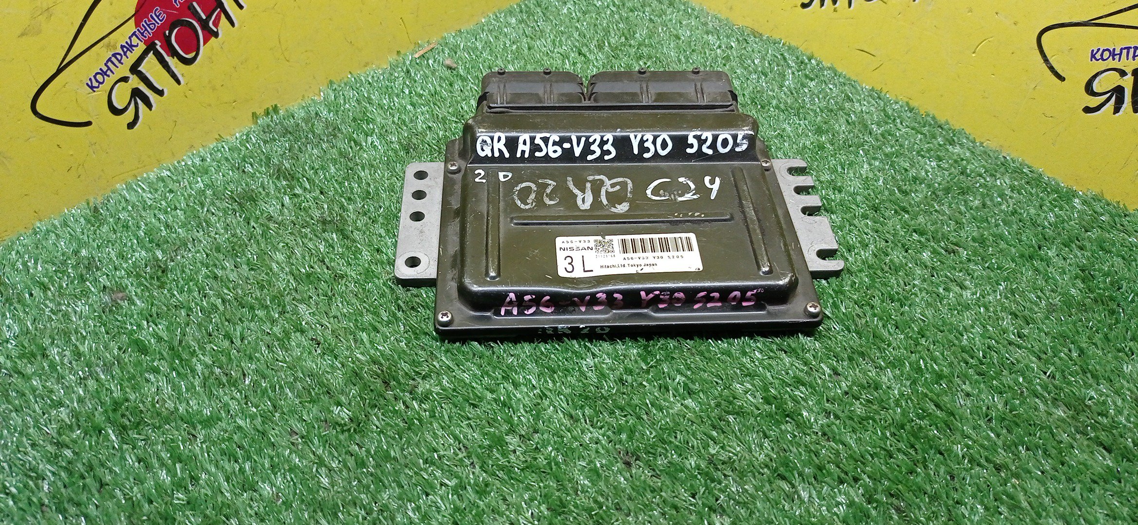 БЛОК EFI/NIS/QR20/A56V33Y305205