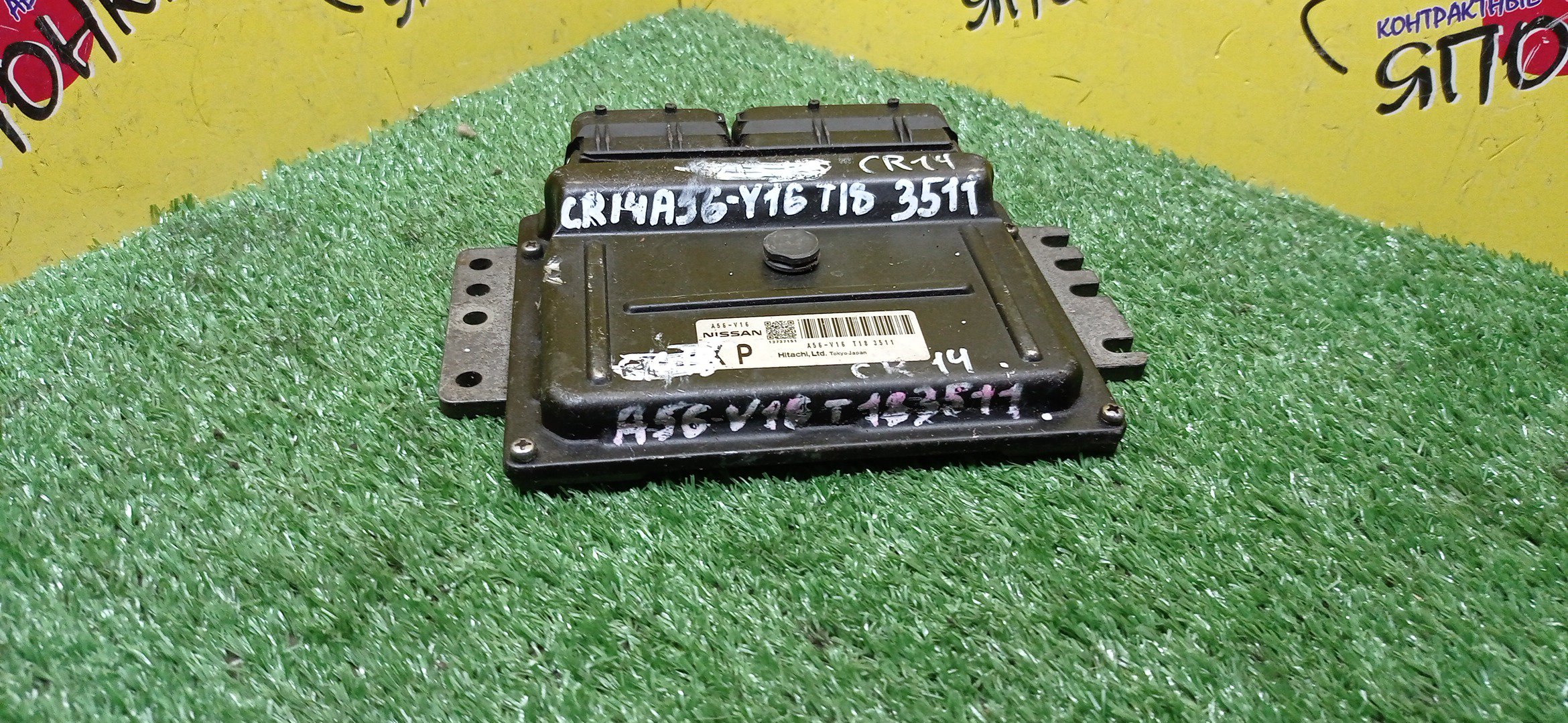 БЛОК EFI/NIS/CR14/A56V16T183511