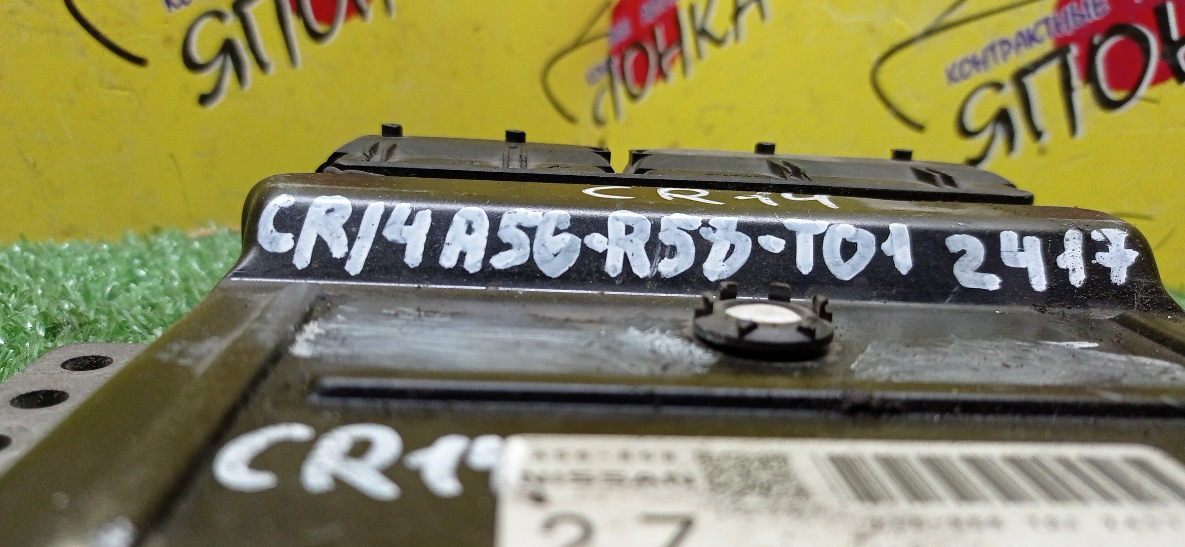 БЛОК EFI/NIS/CR14/A56R58T012417