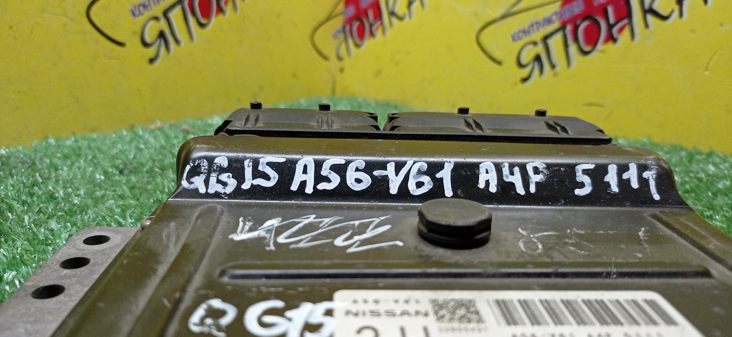 БЛОК EFI/NIS/QG15/A56V61A4P5111