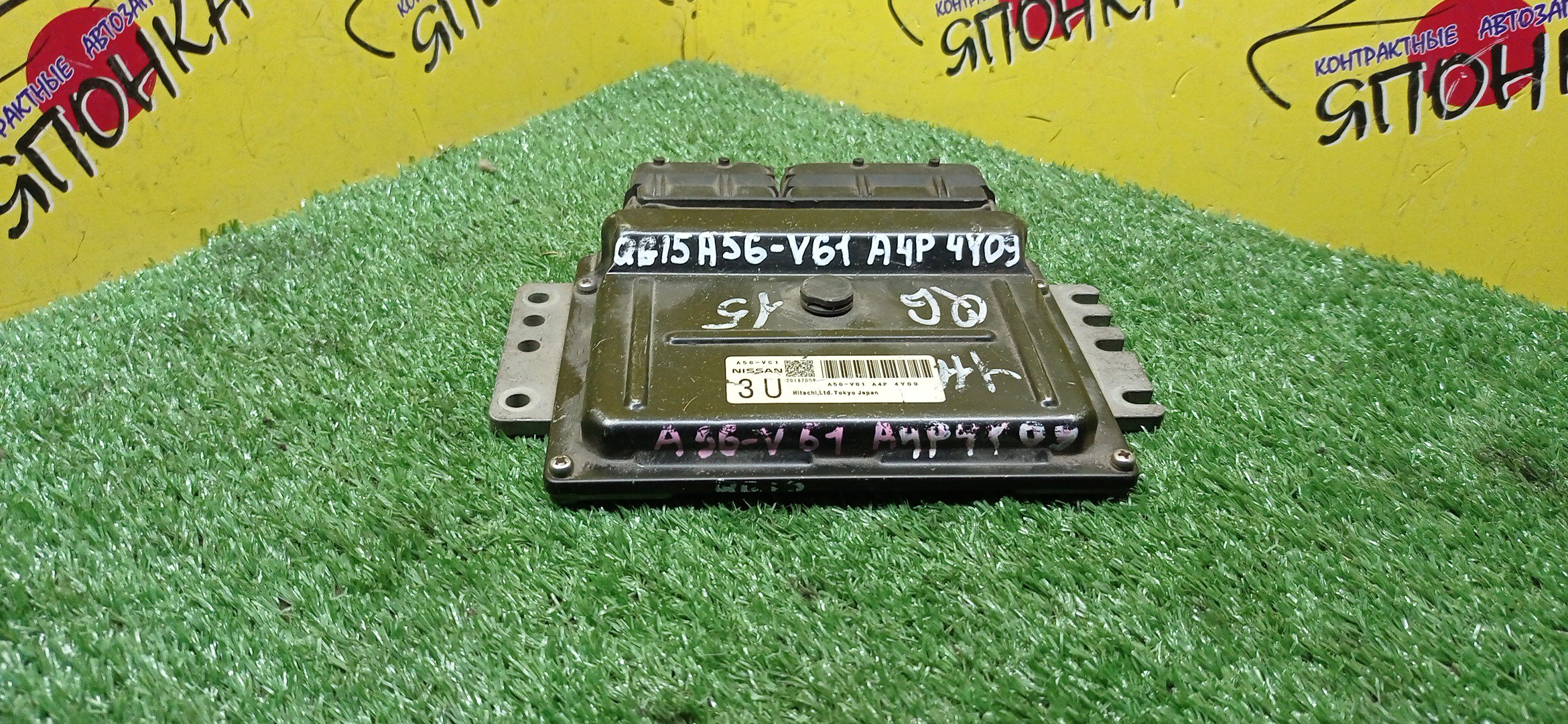 БЛОК EFI/NIS/AD/QG15/Y11/A56V61A4P4Y09