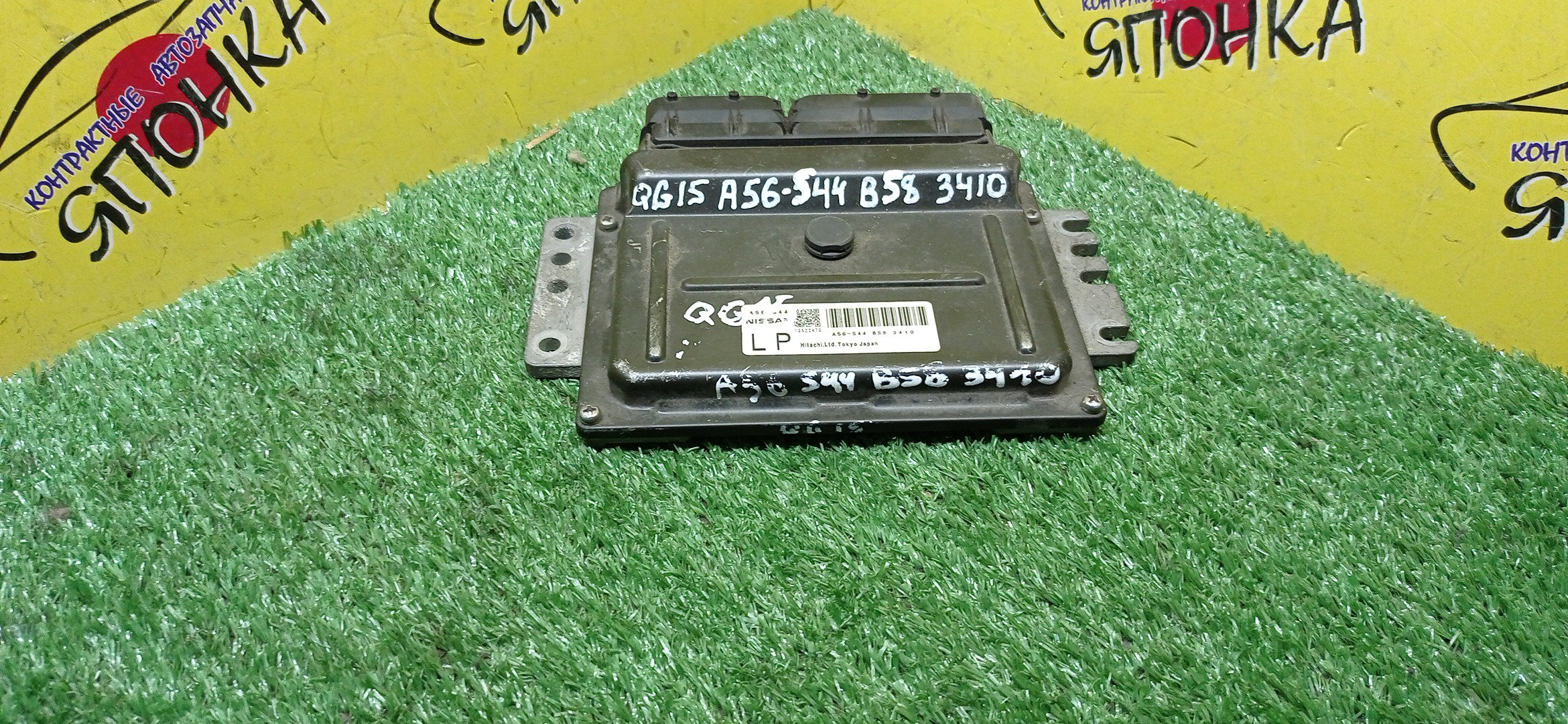 БЛОК EFI/NIS/QG15/A56S44