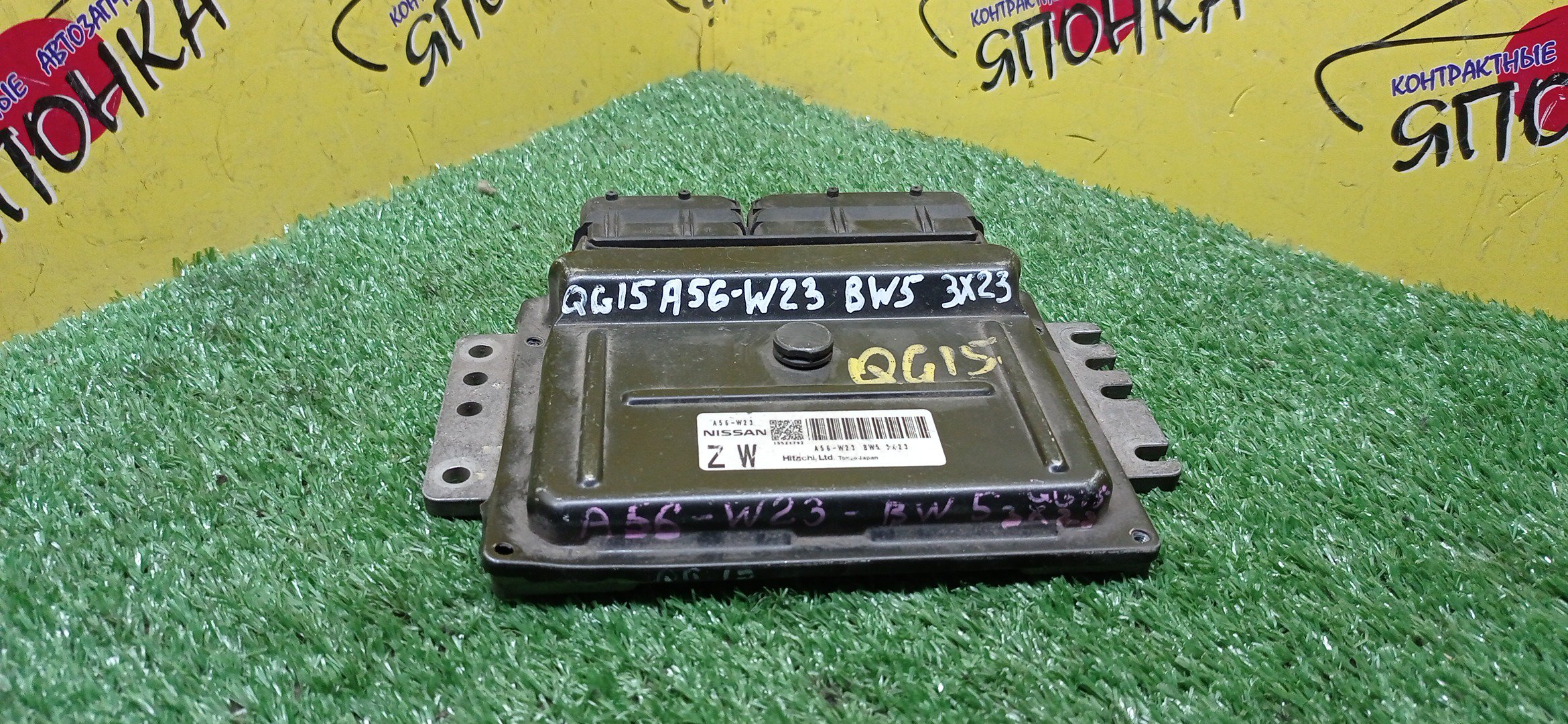 БЛОК EFI/NIS/QG15/A56W23BW53X23