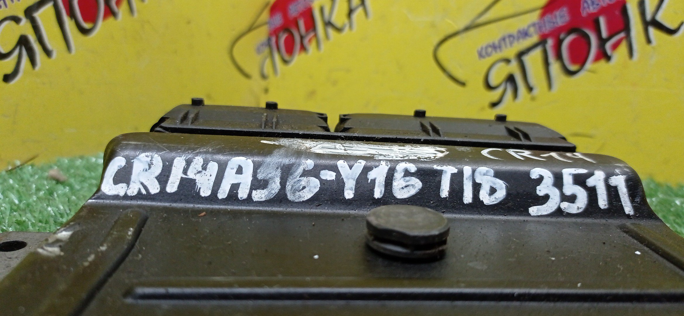 БЛОК EFI/NIS/CR14/A56V16T183511