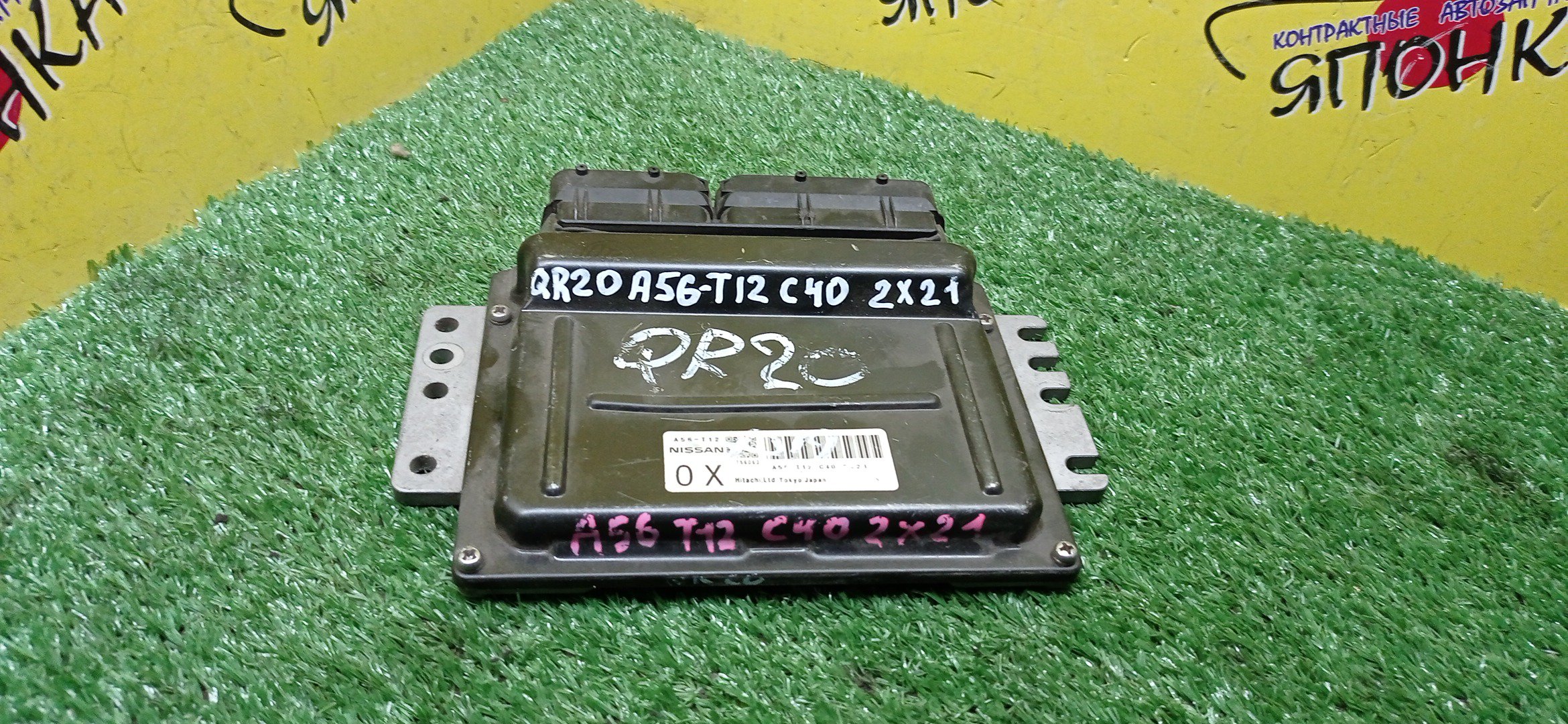 БЛОК EFI/NIS/QR20/A56T12C402X21