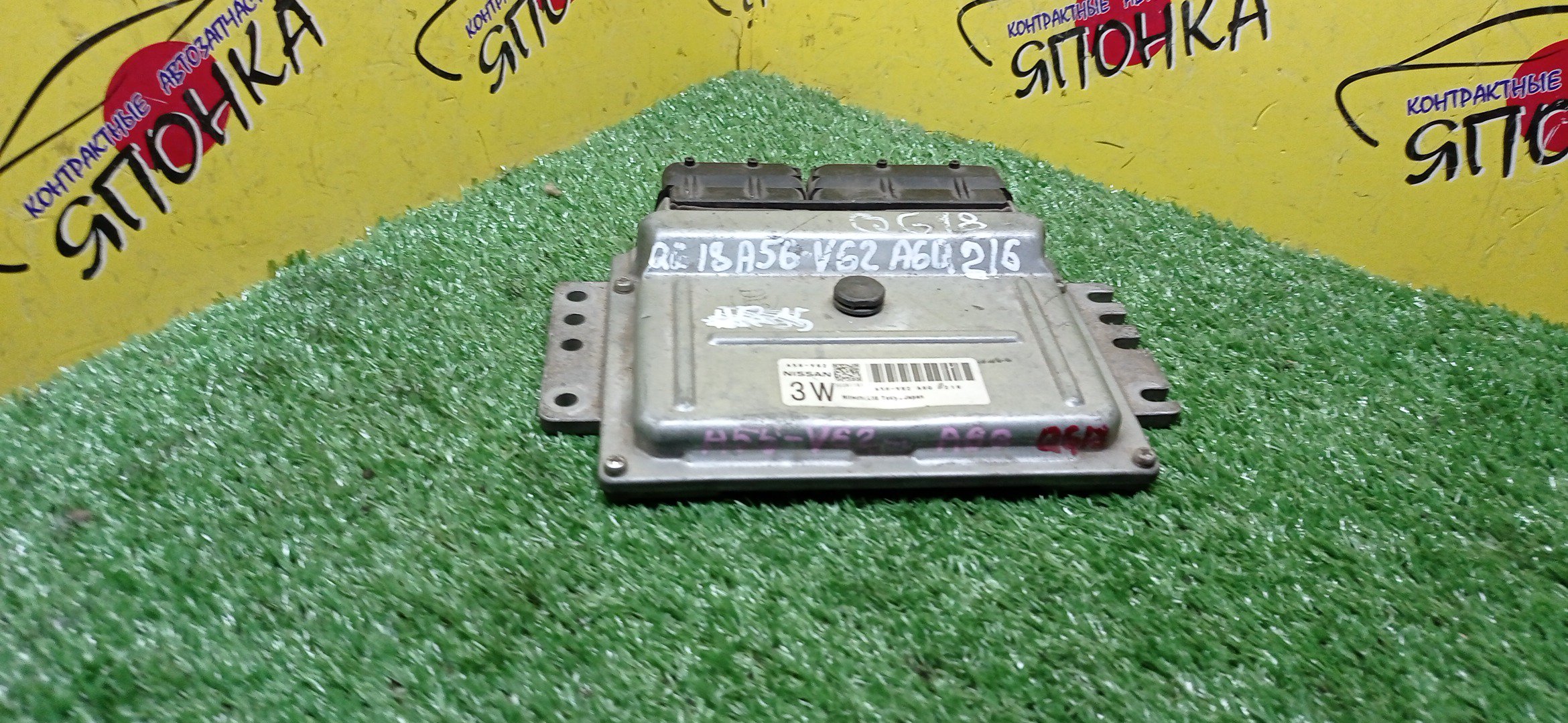 БЛОК EFI/NIS/QG18/A56V62A6Q216