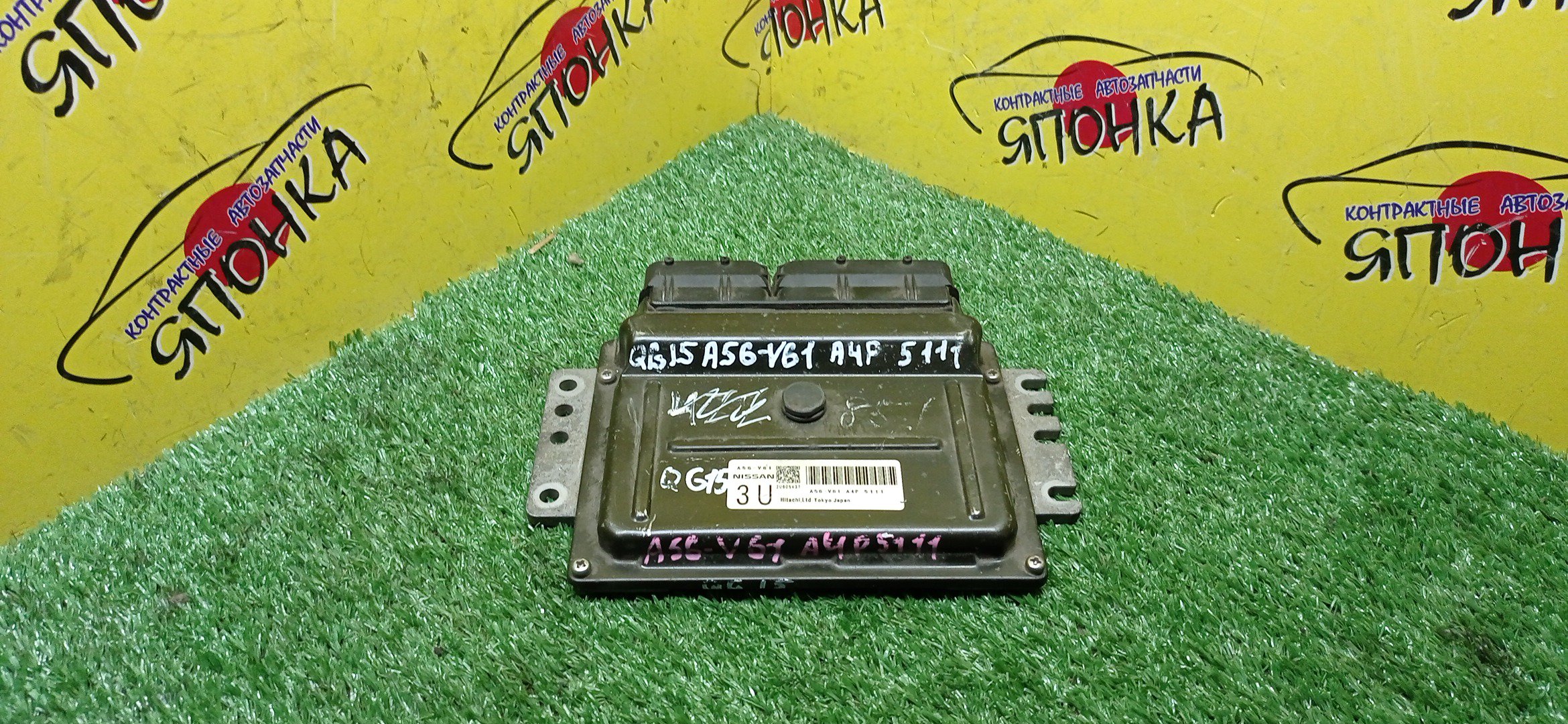 БЛОК EFI/NIS/QG15/A56V61A4P5111