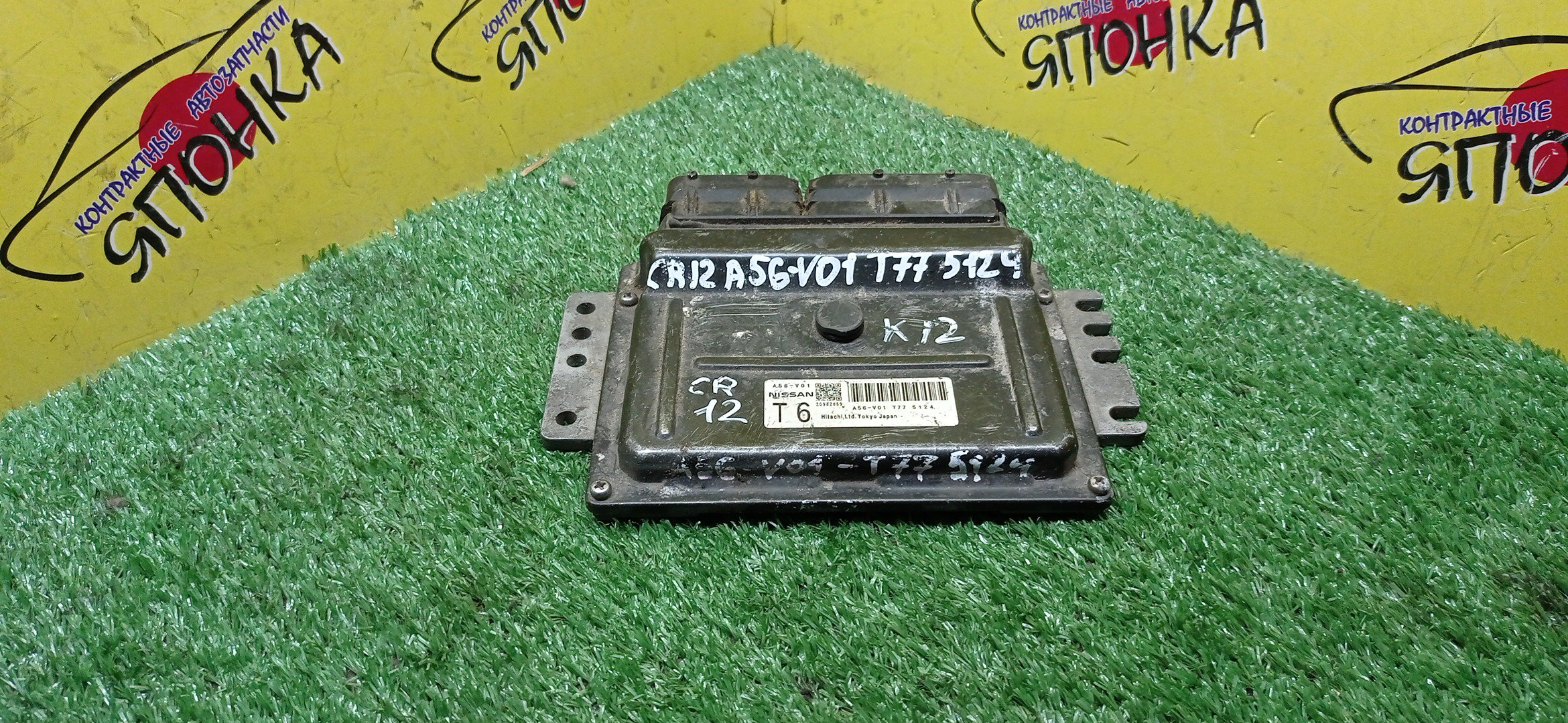 БЛОК EFI/NIS/MARCH/K12/CR12/A56T30