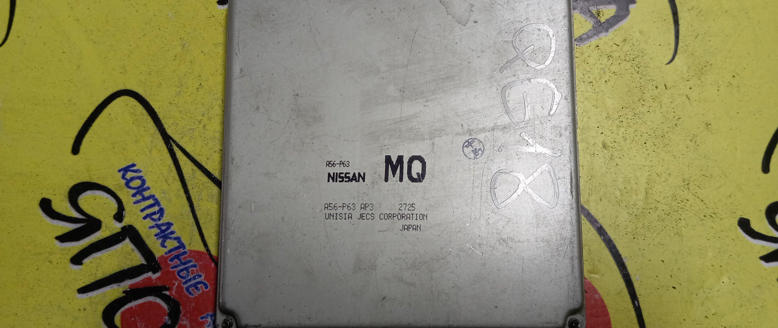 БЛОК EFI/NIS/BLUEBIRD SYLPHY/QG10/QG18DE/A56P63AP3