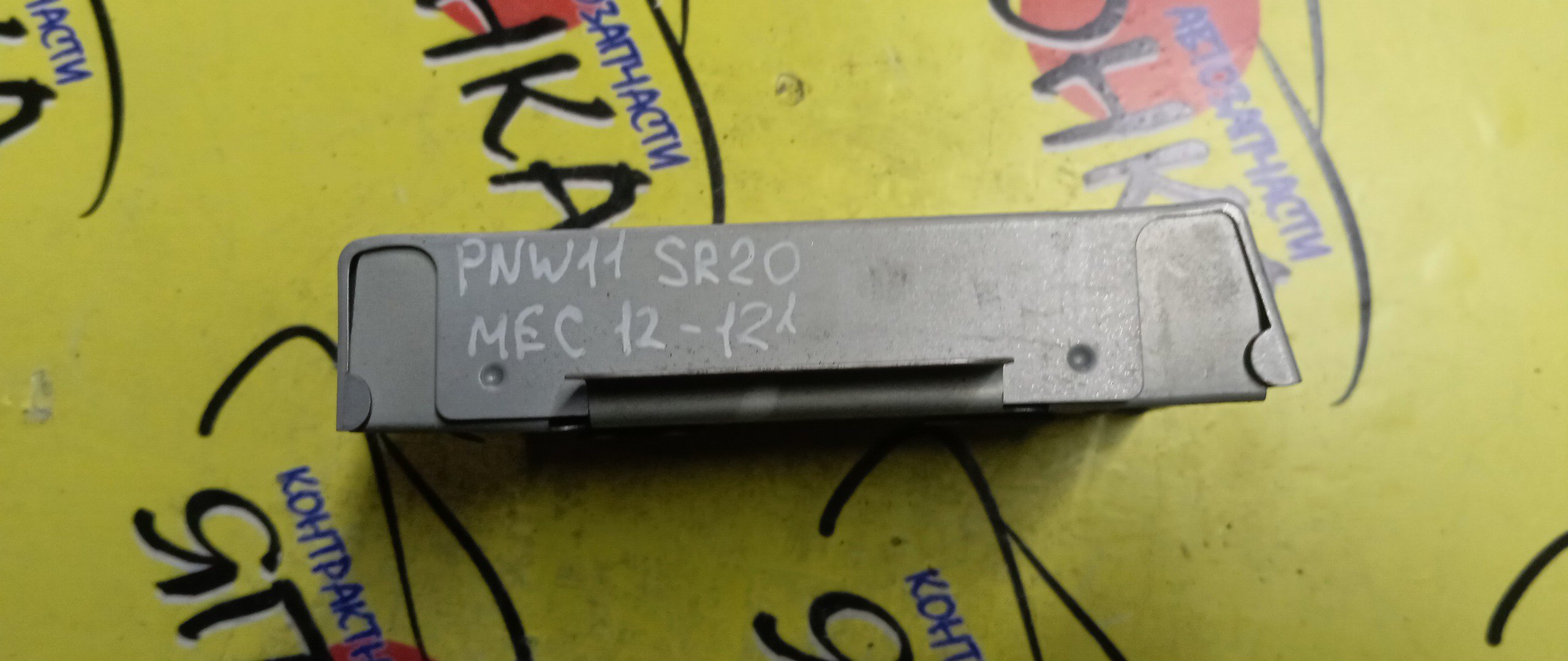 БЛОК EFI/NIS/AVENIR/EXPERT/PNW11/PW11/SR20/MEC12121