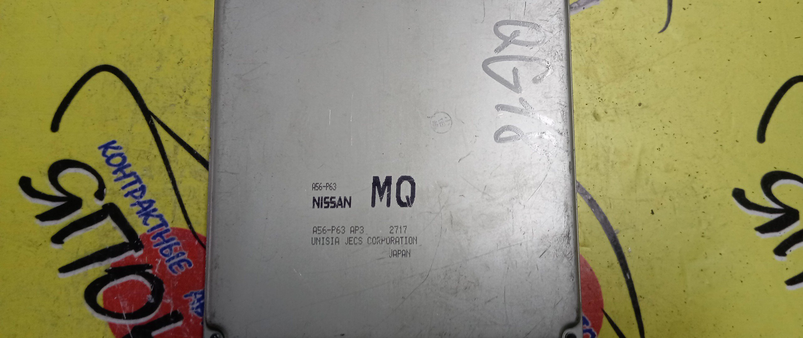 БЛОК EFI/NIS/BLUEBIRD SYLPHY/QG10/QG18DE/A56001B42