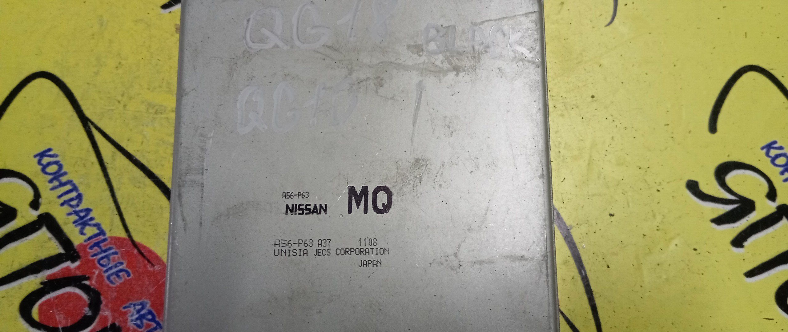 БЛОК EFI/NIS/BLUEBIRD SYLPHY/QG10/QG18DE/A56P63A37