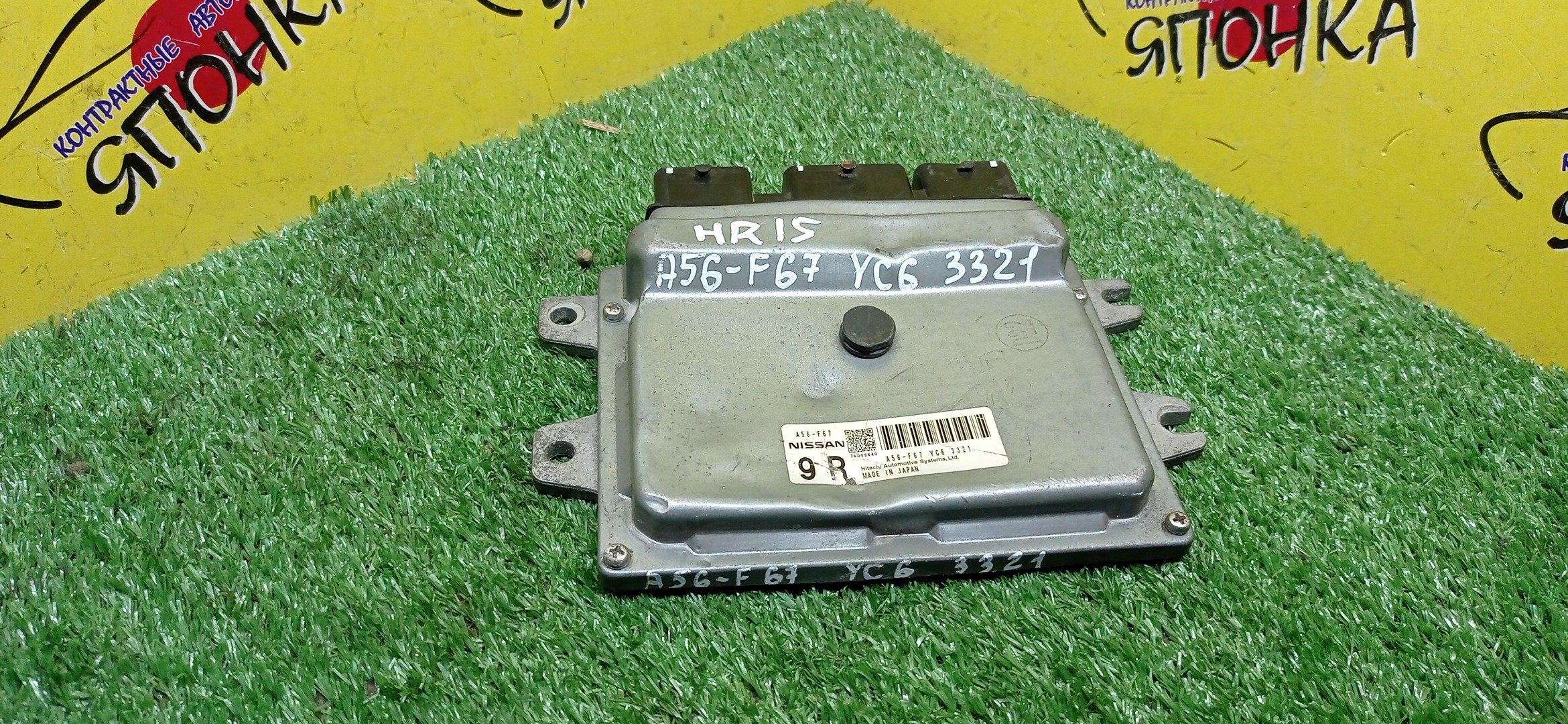 БЛОК EFI/NIS/AD/Y12/HR15/A56F67