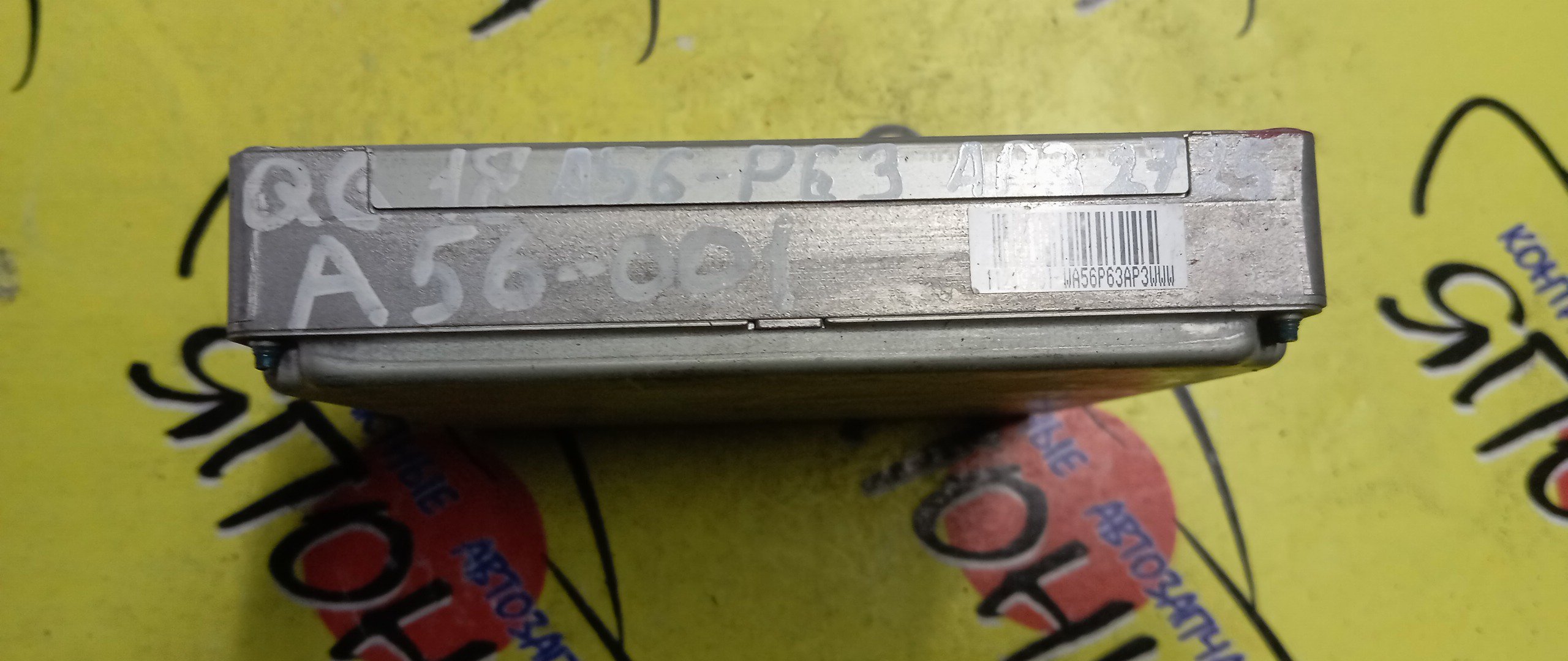 БЛОК EFI/NIS/BLUEBIRD SYLPHY/QG10/QG18DE/A56P63AP3