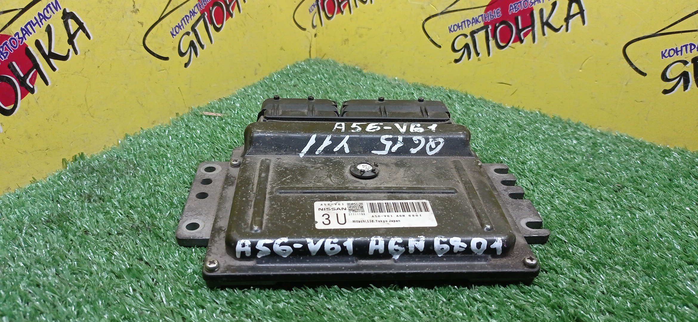 БЛОК EFI/NIS/AD/VFY11/QG15DE/A56V61A6N