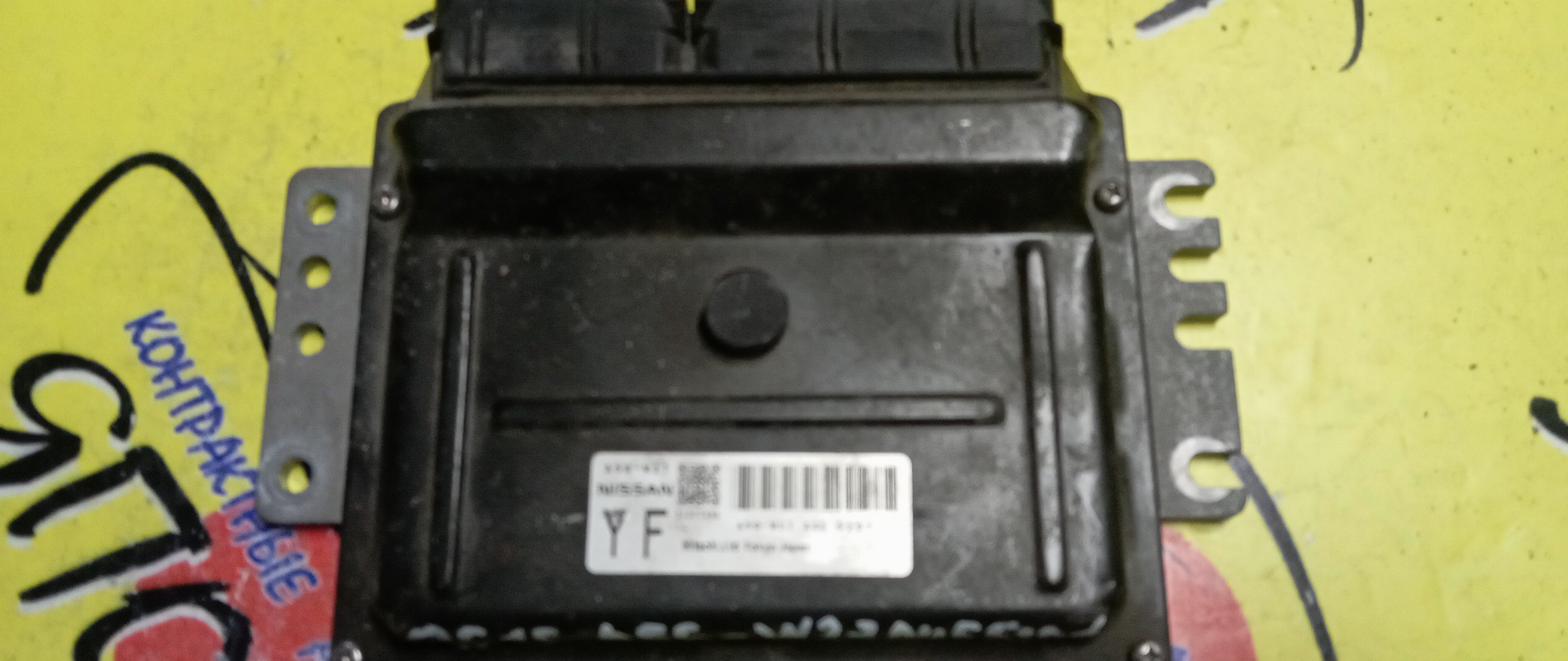 БЛОК EFI/NIS/BLUEBIRD SYLPHY/QG15-DE/FG10/A56W27A4E