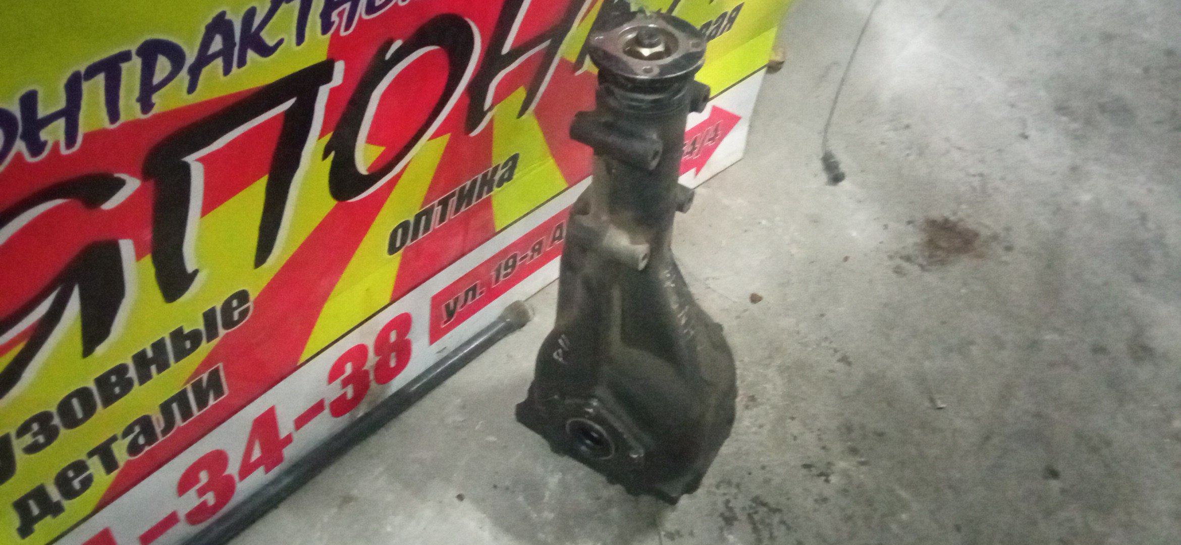 РЕДУКТОР/NIS/SR20-DE/PRIMERA/WHNP11/B