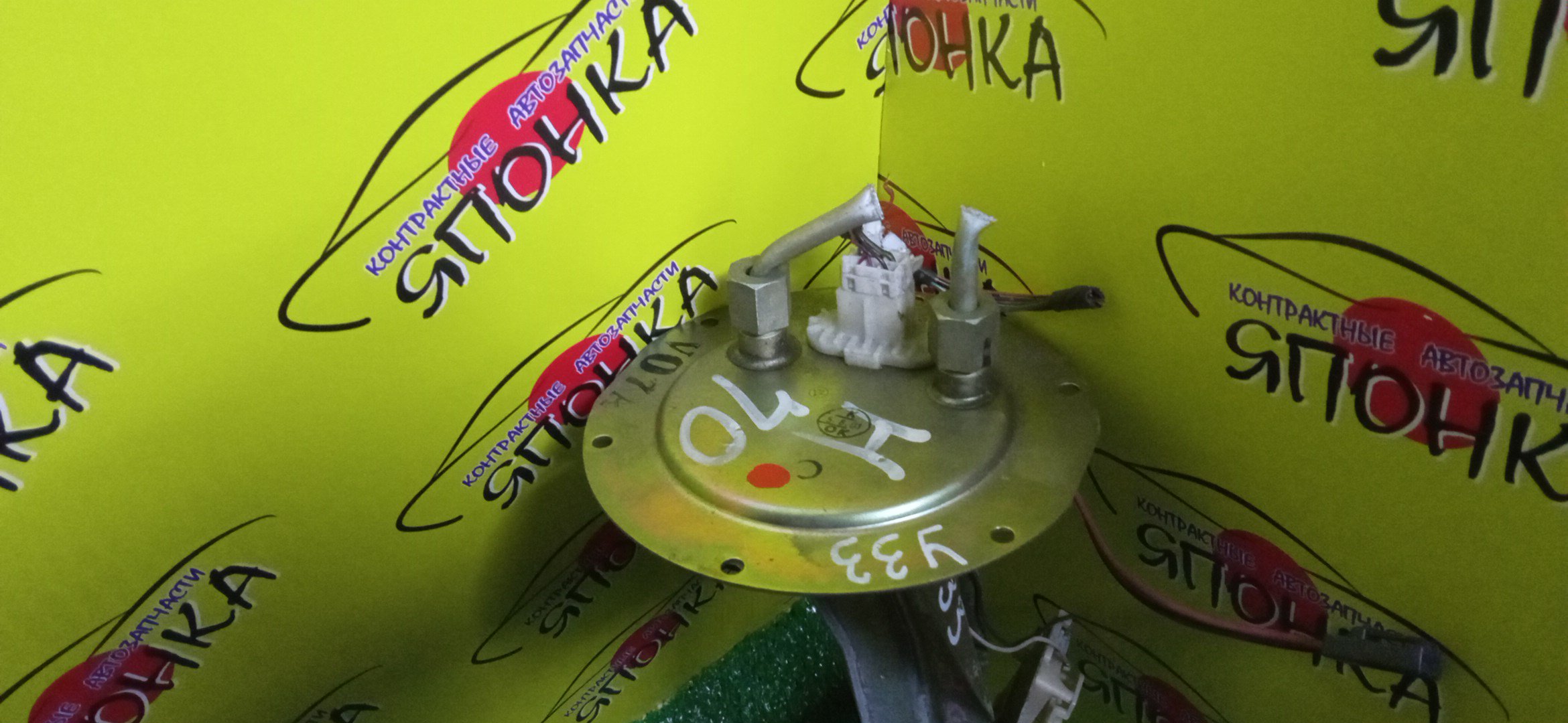 КОРПУС БЕНЗОНАСОСА/NIS/CEDRIC/GLORIA/LEOPARD/HY33/MY33/PY33/Y33/PY33E/JHY33/JMY33/JPY33/JY33/2 ШТУЦЕРА