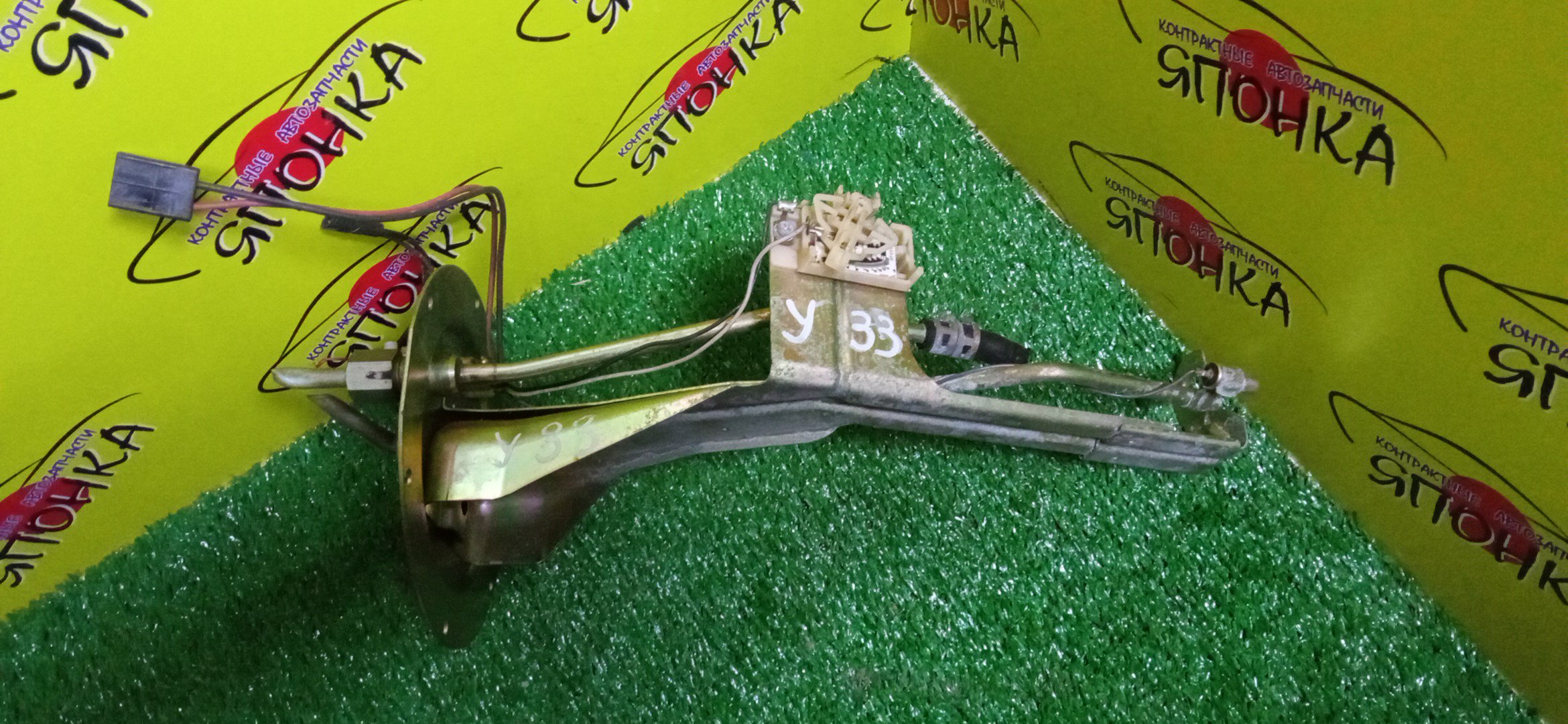 КОРПУС БЕНЗОНАСОСА/NIS/CEDRIC/GLORIA/LEOPARD/HY33/MY33/PY33/Y33/PY33E/JHY33/JMY33/JPY33/JY33/2 ШТУЦЕРА