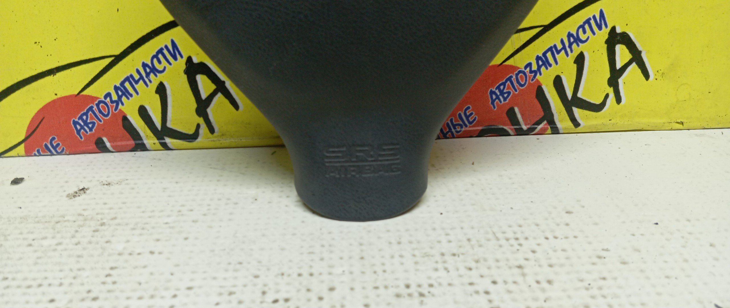 AIRBAG ВОДИТЕЛЬСКИЙ/HON/AIRWAVE/FIT/FIT ARIA/MOBILIO SPIKE/PARTNER/GD1/GD2/GD3/GD4/GD6/GD7/GD8/GD9/GJ1/GJ2/GJ3/GJ4/GK1/GK2/В РУЛЬ/ПУСТОЙ/2 МОДЕЛЬ